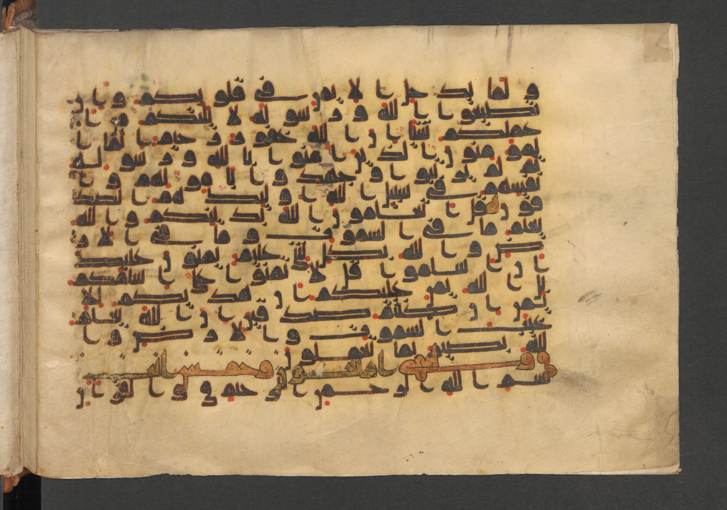 Wetzstein II 1937 (Ahlwardt 353), in kūfī D script, showing Surah 49:18 from 9th Century AD found in Damascus, currently housed at Staatsbibliothek zu Berlin, Berlin