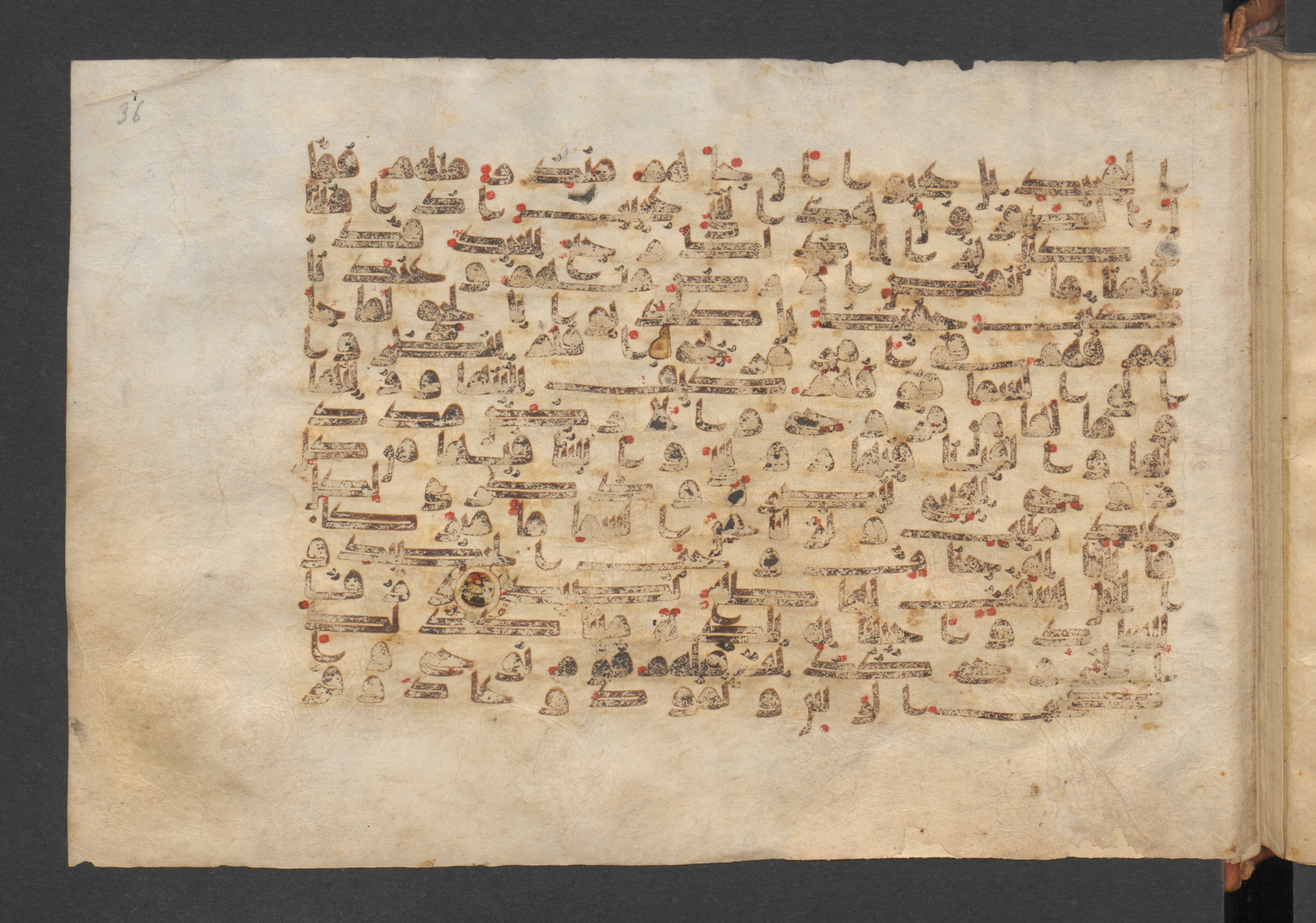 Wetzstein II 1937 (Ahlwardt 353), in kūfī D script, showing Surah 50:2 from 9th Century AD found in Damascus, currently housed at Staatsbibliothek zu Berlin, Berlin