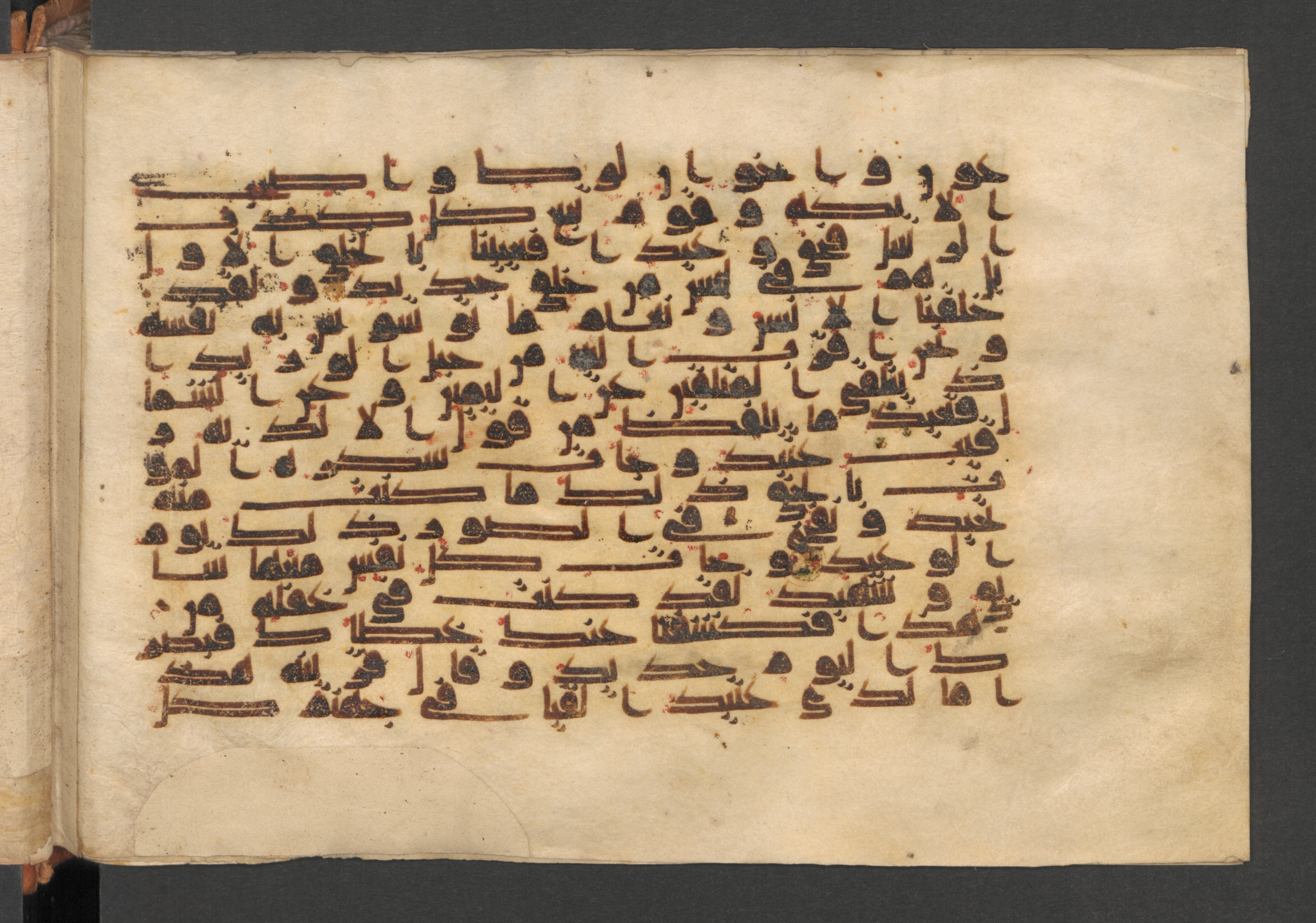 Wetzstein II 1937 (Ahlwardt 353), in kūfī D script, showing Surah 50:21 from 9th Century AD found in Damascus, currently housed at Staatsbibliothek zu Berlin, Berlin