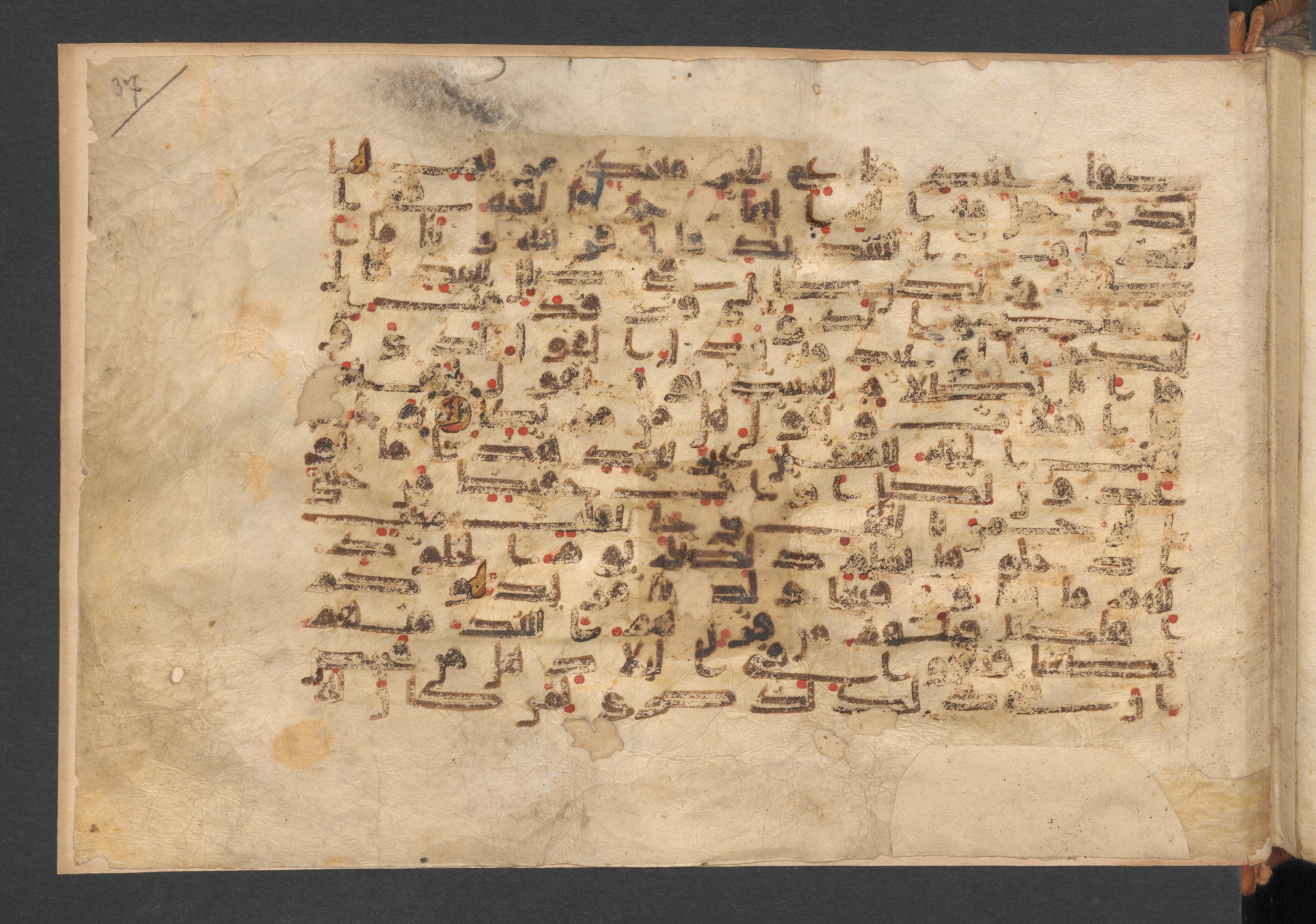 Wetzstein II 1937 (Ahlwardt 353), in kūfī D script, showing Surah 50:32 from 9th Century AD found in Damascus, currently housed at Staatsbibliothek zu Berlin, Berlin