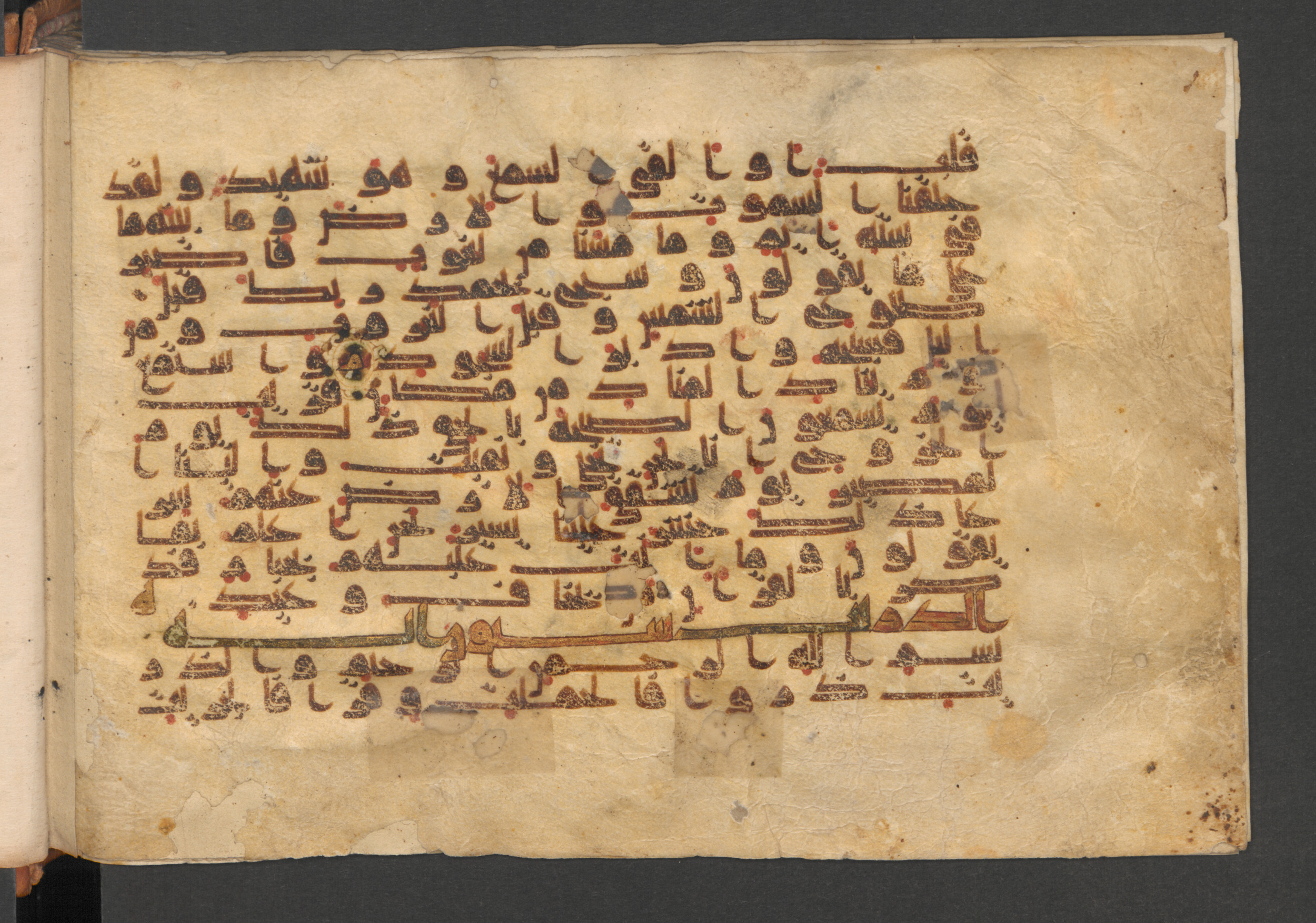 Wetzstein II 1937 (Ahlwardt 353), in kūfī D script, showing Surah 50:39 from 9th Century AD found in Damascus, currently housed at Staatsbibliothek zu Berlin, Berlin