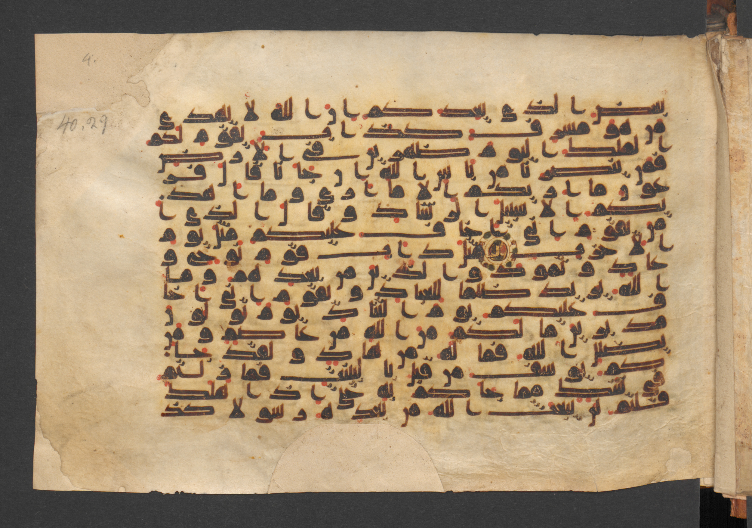 Wetzstein II 1937 (Ahlwardt 353), in kūfī D script, showing Surah 40:33 from 9th Century AD found in Damascus, currently housed at Staatsbibliothek zu Berlin, Berlin