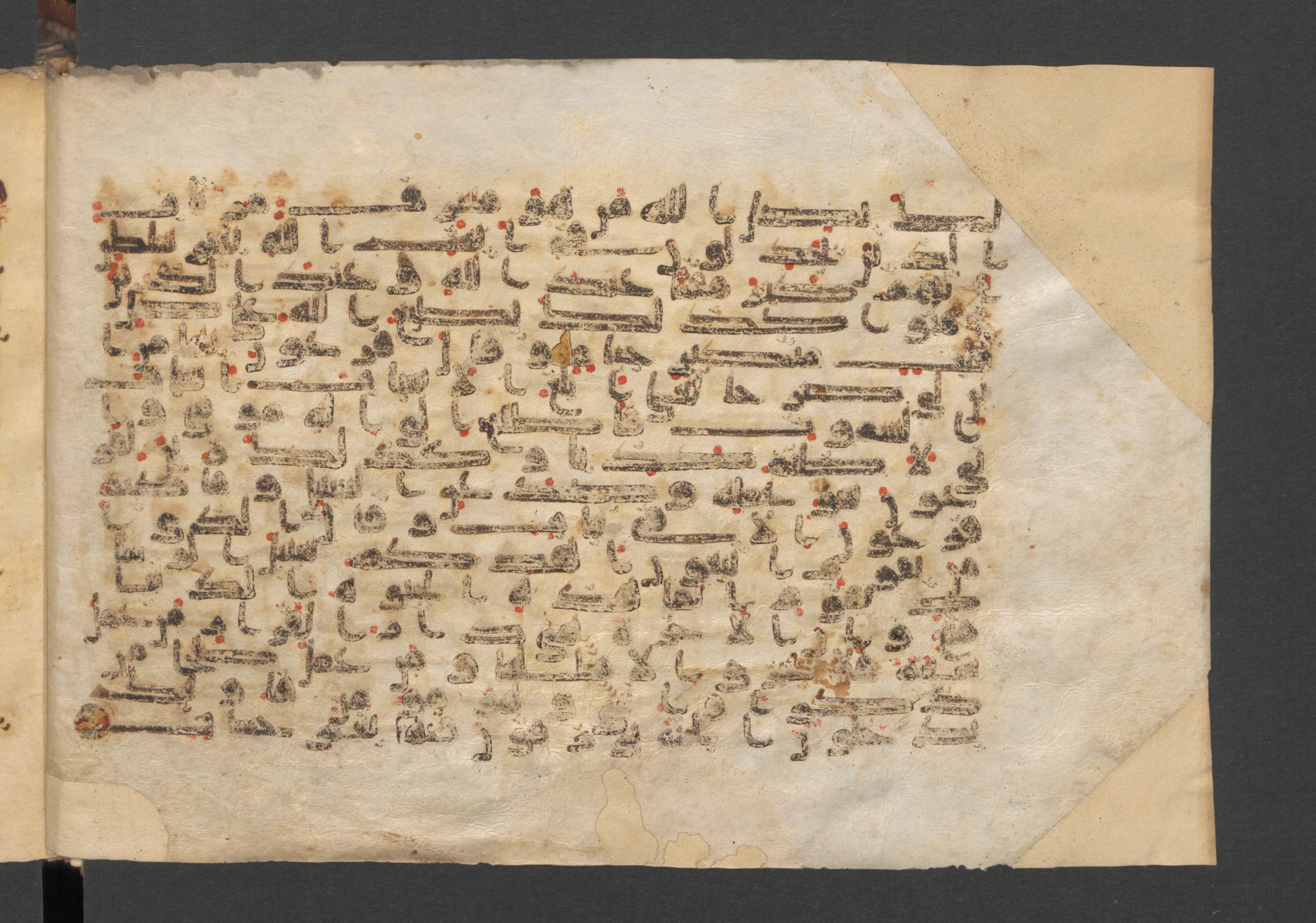 Wetzstein II 1937 (Ahlwardt 353), in kūfī D script, showing Surah 40:39 from 9th Century AD found in Damascus, currently housed at Staatsbibliothek zu Berlin, Berlin