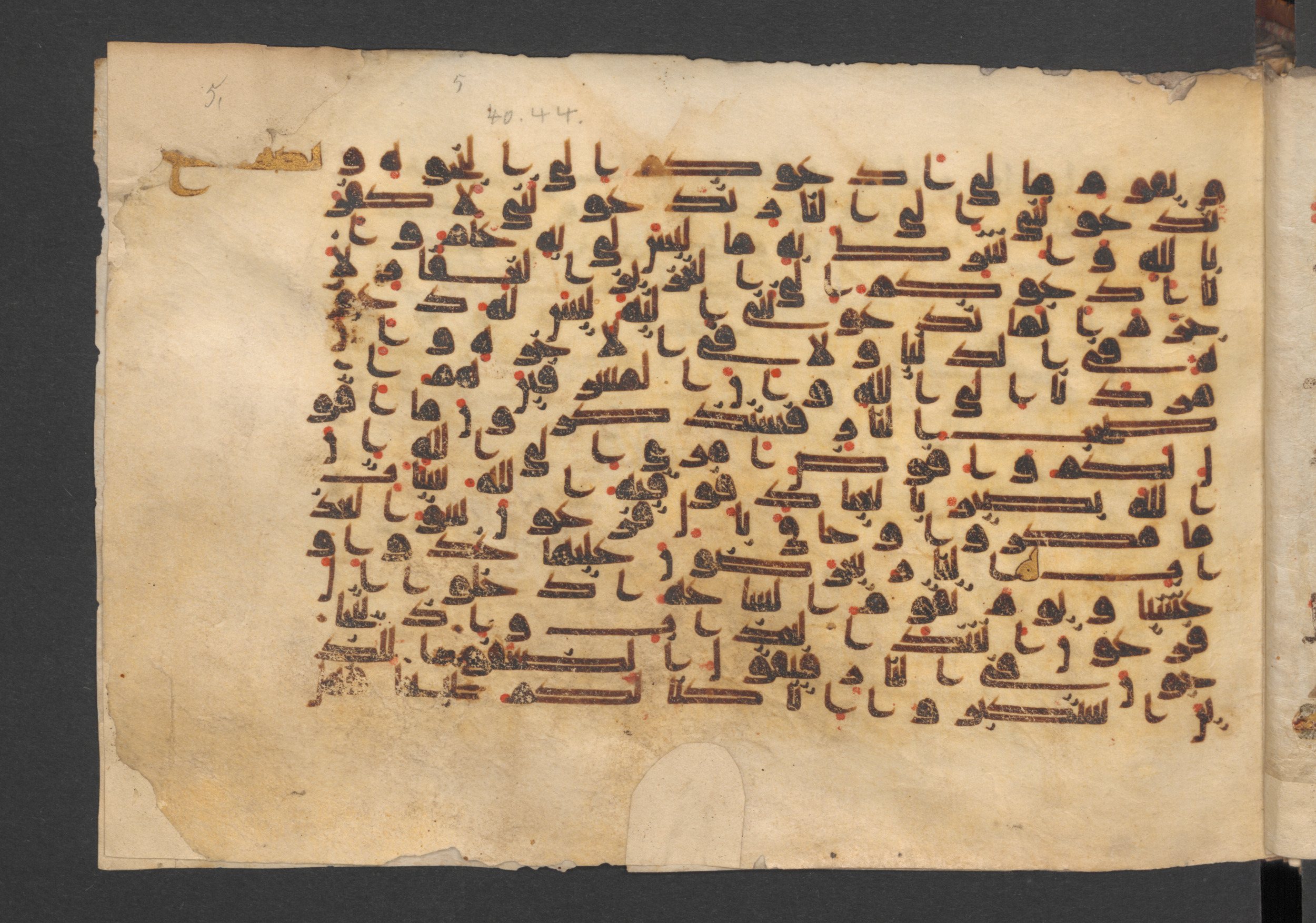 Wetzstein II 1937 (Ahlwardt 353), in kūfī D script, showing Surah 40:41 from 9th Century AD found in Damascus, currently housed at Staatsbibliothek zu Berlin, Berlin