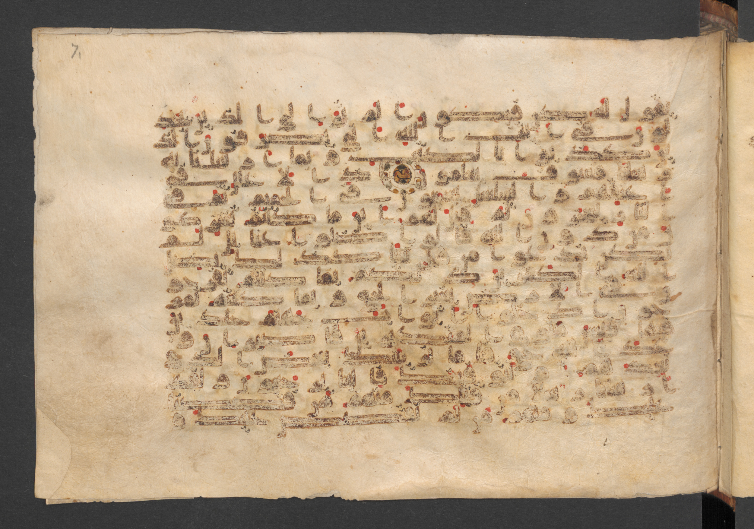 Wetzstein II 1937 (Ahlwardt 353), in kūfī D script, showing Surah 40:71 from 9th Century AD found in Damascus, currently housed at Staatsbibliothek zu Berlin, Berlin