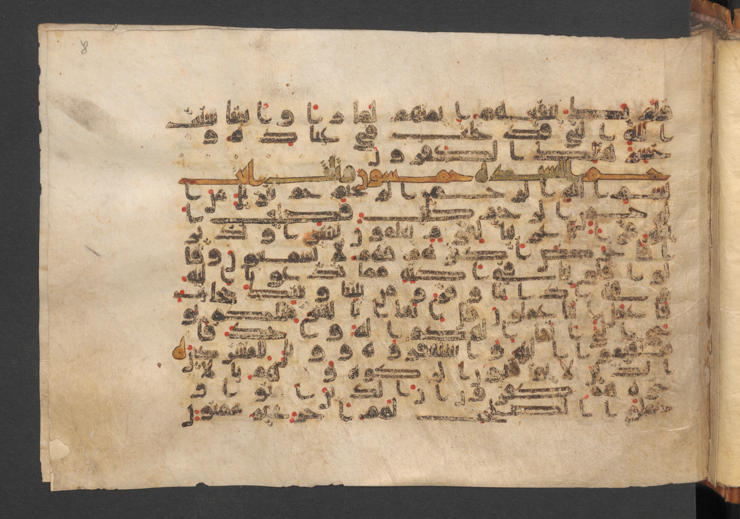 Wetzstein II 1937 (Ahlwardt 353), in kūfī D script, showing Surah 41:2 from 9th Century AD found in Damascus, currently housed at Staatsbibliothek zu Berlin, Berlin