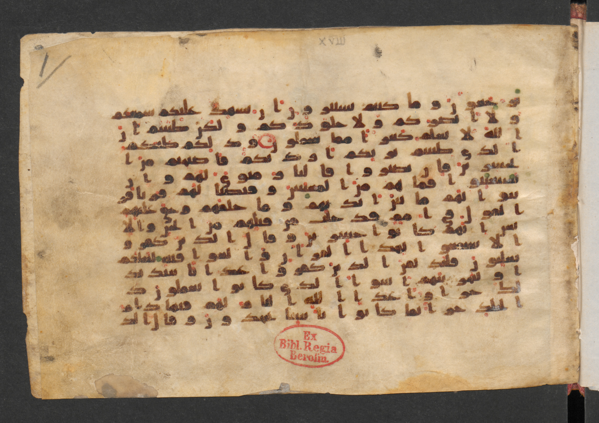 Codex Wetzstein II 1930, in kūfī B.II script, showing Surah 41:28 from 8th Century AD found in Damascus, currently housed at Staatsbibliothek zu Berlin, Berlin