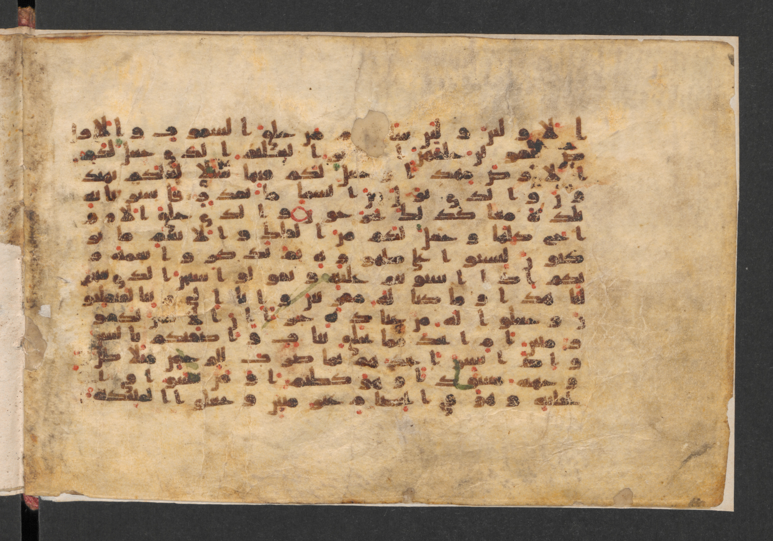 Codex Wetzstein II 1930, in kūfī B.II script, showing Surah 43:13 from 8th Century AD found in Damascus, currently housed at Staatsbibliothek zu Berlin, Berlin