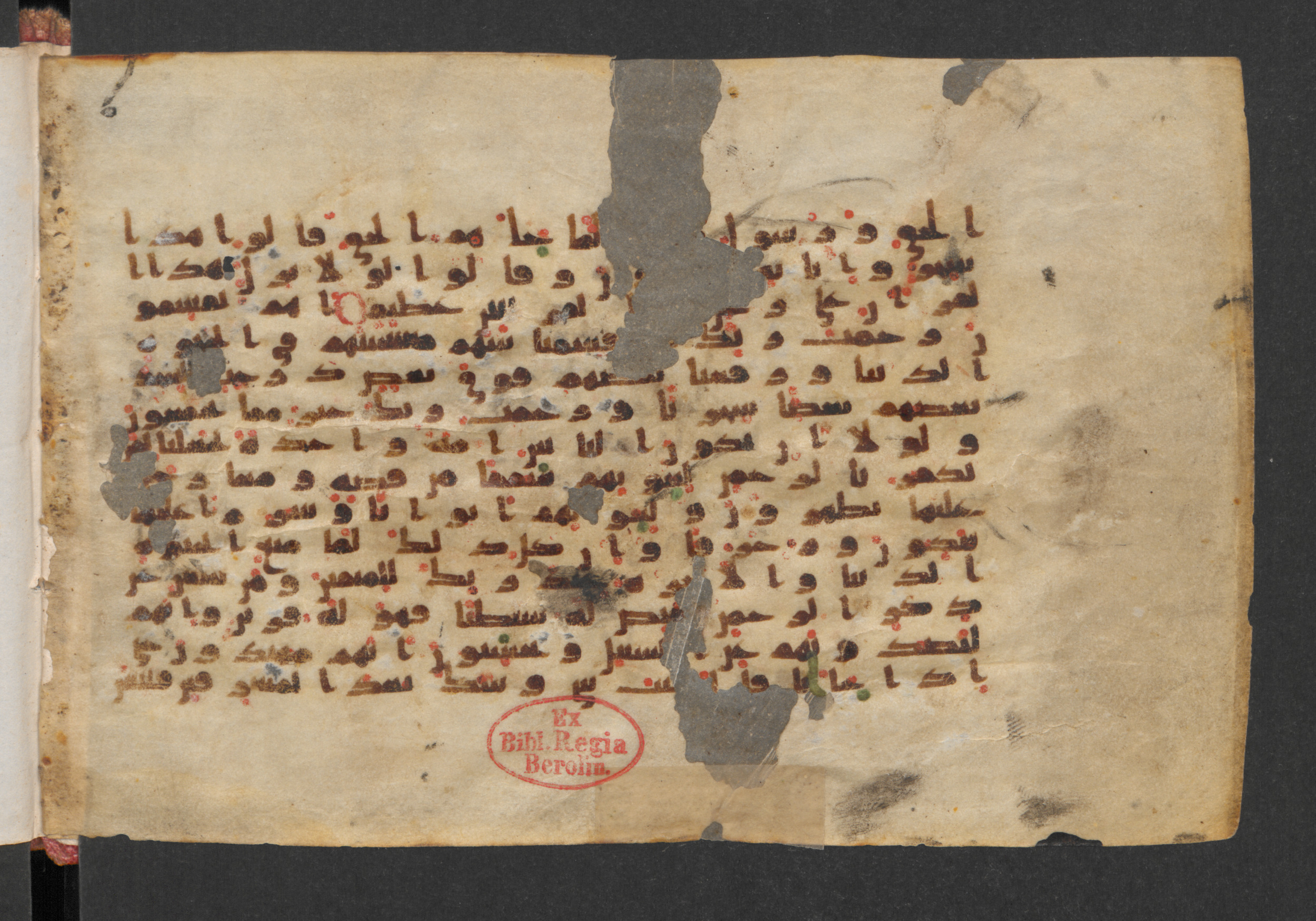Codex Wetzstein II 1930, in kūfī B.II script, showing Surah 43:32 from 8th Century AD found in Damascus, currently housed at Staatsbibliothek zu Berlin, Berlin
