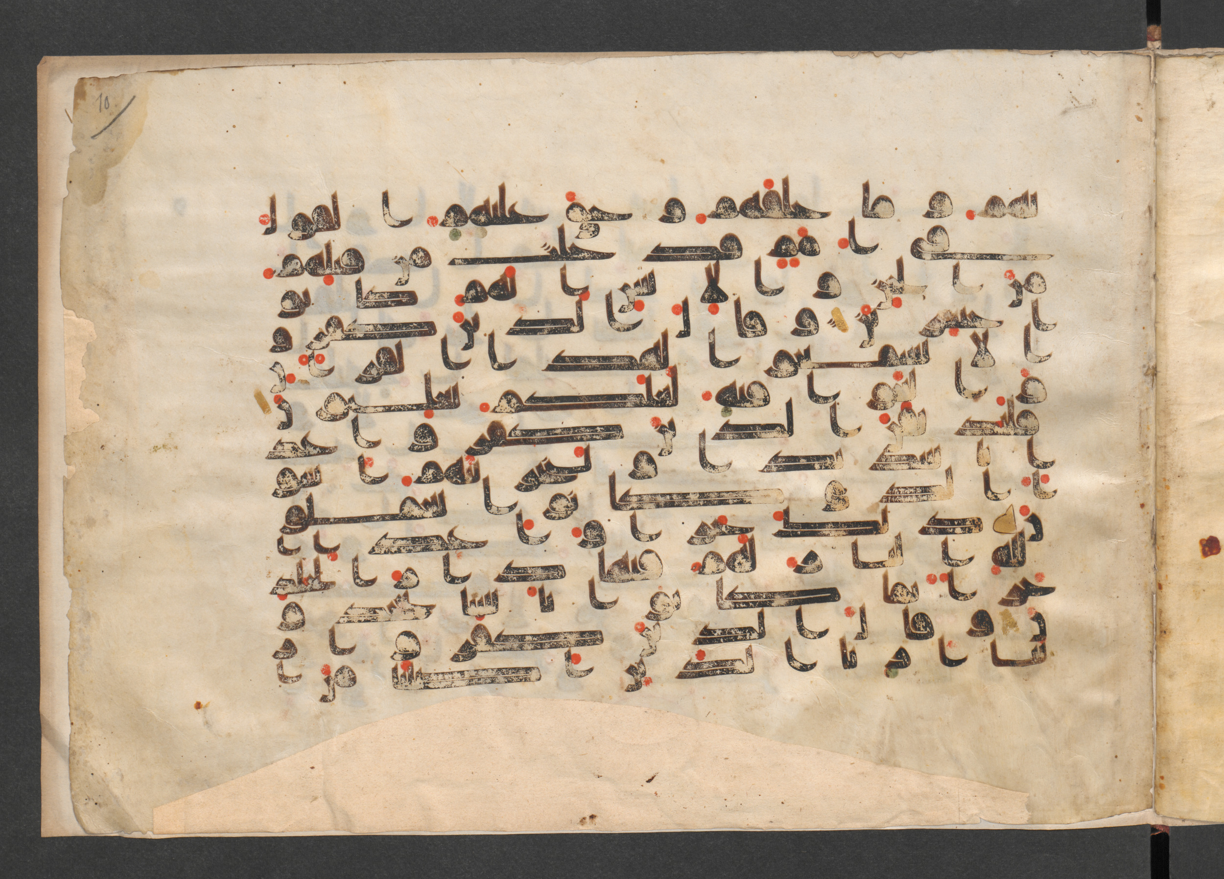 Berlin, Staatsbibliothek zu Berlin, Wetzstein II 1921 (Ahlwardt 356), in kūfī D.I script, showing Surah 41:28 from Mid-8th to 9th Century AD found in Damascus, Syria, currently housed at Staatsbibliothek zu Berlin, Berlin, Germany