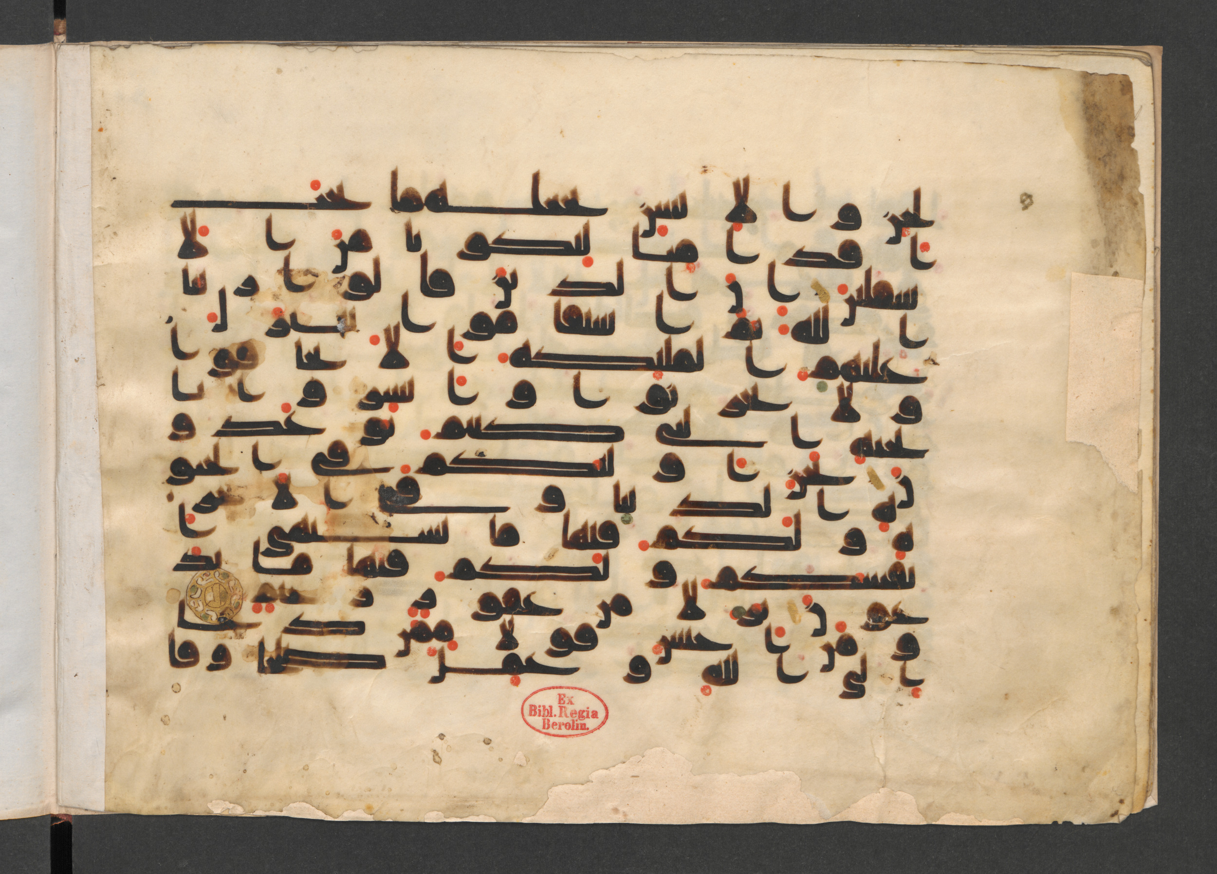 Berlin, Staatsbibliothek zu Berlin, Wetzstein II 1921 (Ahlwardt 356), in kūfī D.I script, showing Surah 41:32 from Mid-8th to 9th Century AD found in Damascus, Syria, currently housed at Staatsbibliothek zu Berlin, Berlin, Germany