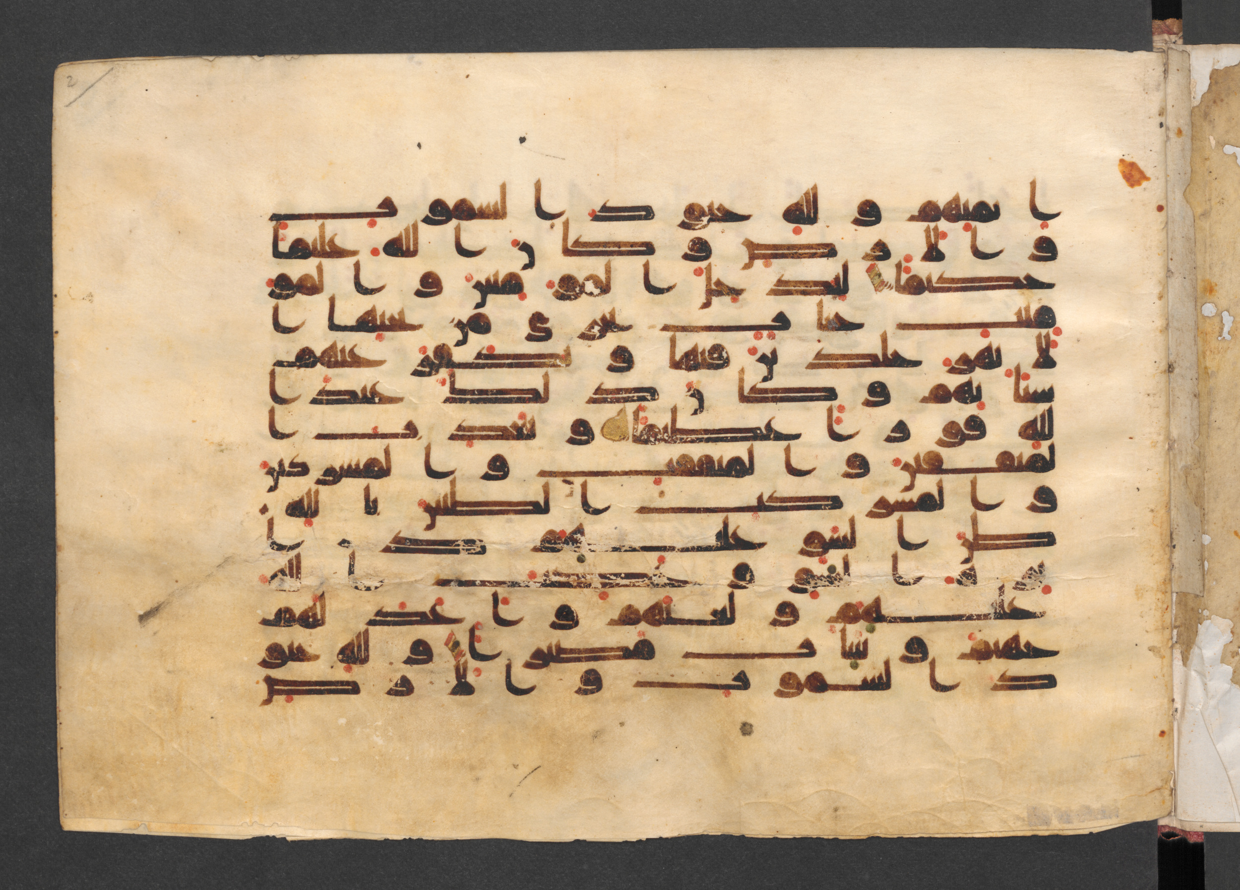 Berlin, Staatsbibliothek zu Berlin, Wetzstein II 1921 (Ahlwardt 356), in kūfī D.I script, showing Surah 48:4 from Mid-8th to 9th Century AD found in Damascus, Syria, currently housed at Staatsbibliothek zu Berlin, Berlin, Germany
