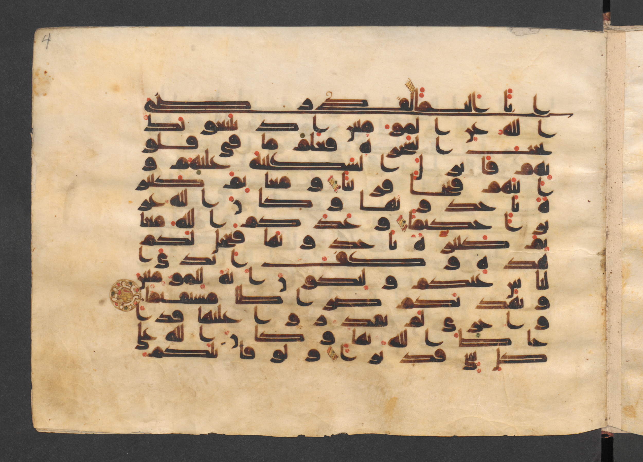 Berlin, Staatsbibliothek zu Berlin, Wetzstein II 1921 (Ahlwardt 356), in kūfī D.I script, showing Surah 48:21 from Mid-8th to 9th Century AD found in Damascus, Syria, currently housed at Staatsbibliothek zu Berlin, Berlin, Germany