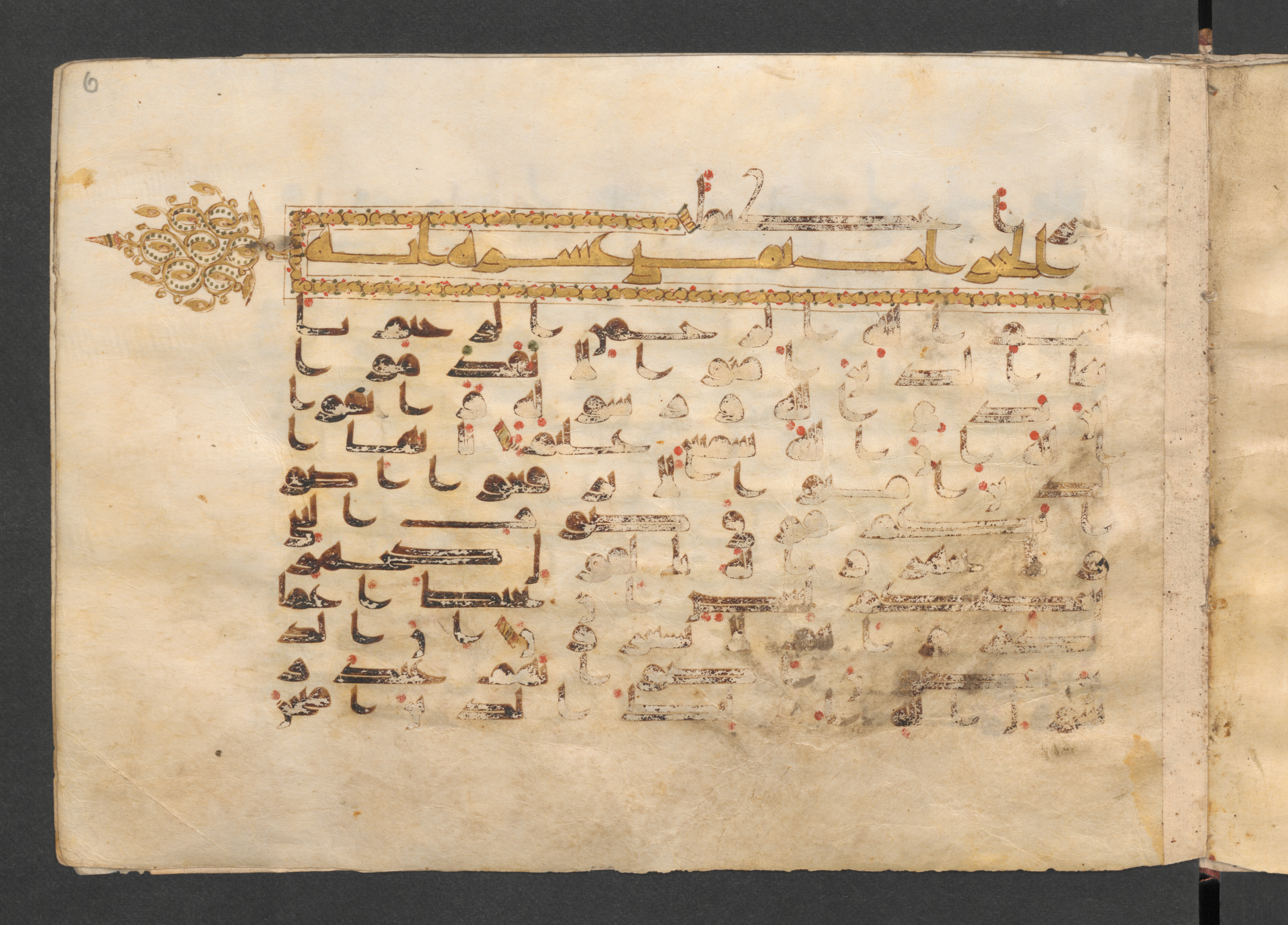 Berlin, Staatsbibliothek zu Berlin, Wetzstein II 1921 (Ahlwardt 356), in kūfī D.I script, showing Surah 49:2 from Mid-8th to 9th Century AD found in Damascus, Syria, currently housed at Staatsbibliothek zu Berlin, Berlin, Germany