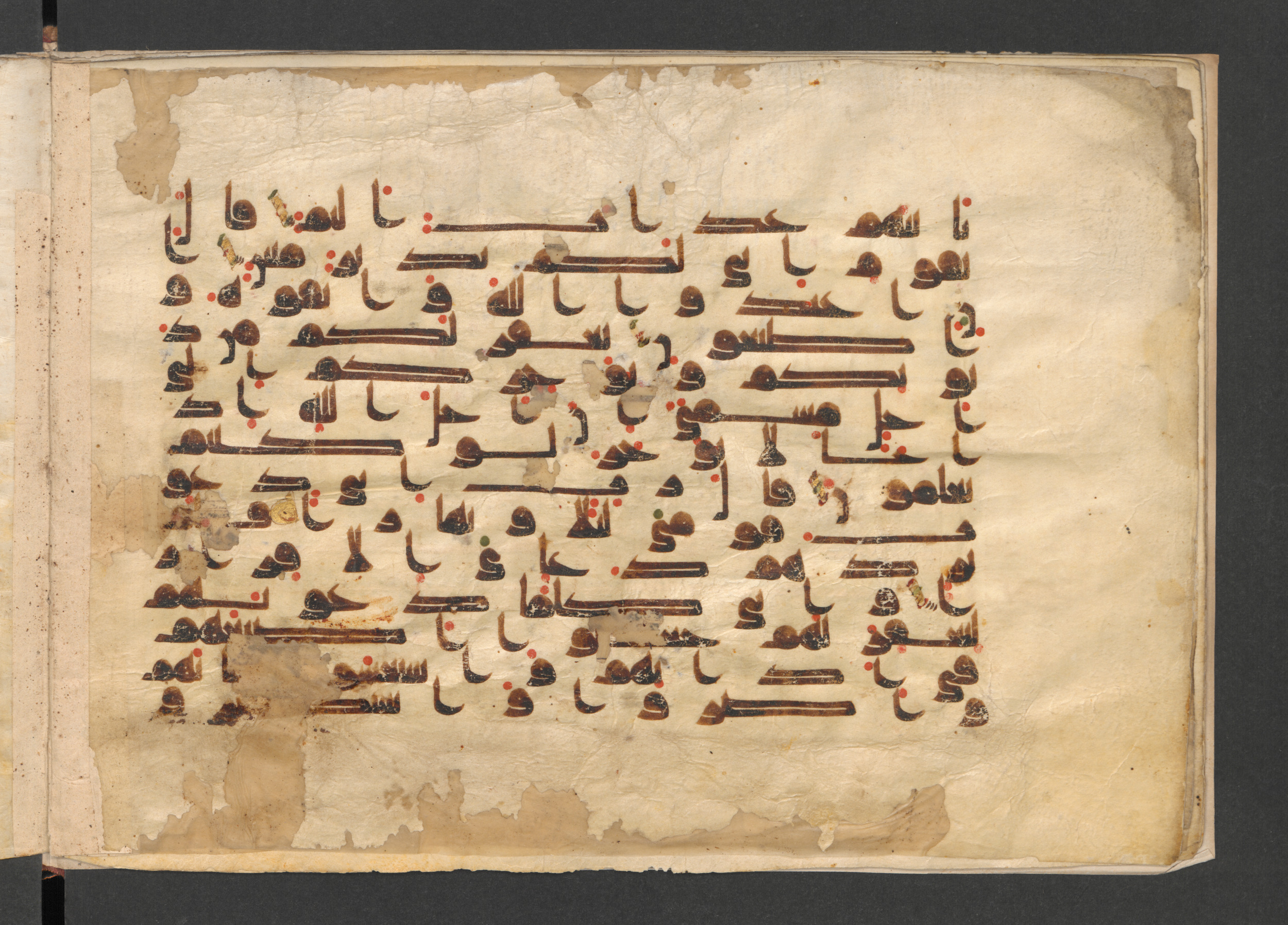 Berlin, Staatsbibliothek zu Berlin, Wetzstein II 1921 (Ahlwardt 356), in kūfī D.I script, showing Surah 71:2 from Mid-8th to 9th Century AD found in Damascus, Syria, currently housed at Staatsbibliothek zu Berlin, Berlin, Germany