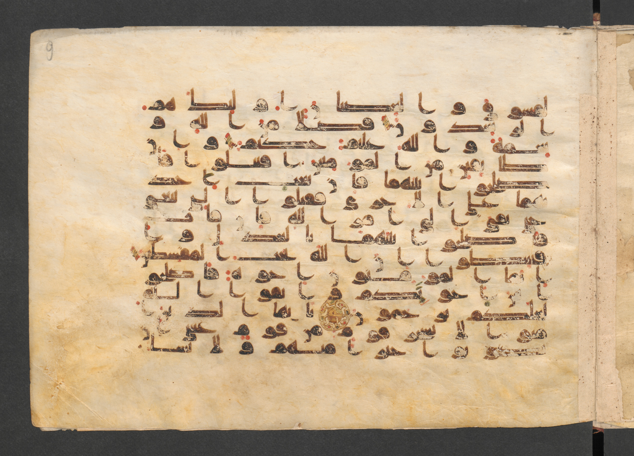 Berlin, Staatsbibliothek zu Berlin, Wetzstein II 1921 (Ahlwardt 356) (Scan 2), in kūfī D.I script, showing Surah 49:7 from Mid-8th to 9th Century AD found in Damascus, Syria, currently housed at Staatsbibliothek zu Berlin, Berlin, Germany