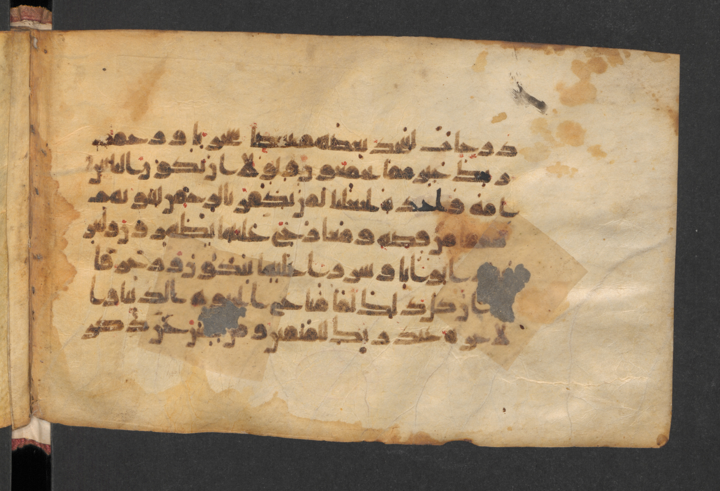 Wetzstein II 1932 (Ahlwardt 357) (Scan 2), in Kūfī D script, showing Surah 43:32 from 8th to 9th Century AD found in Damascus, Syria, currently housed at Staatsbibliothek zu Berlin, Berlin, Germany