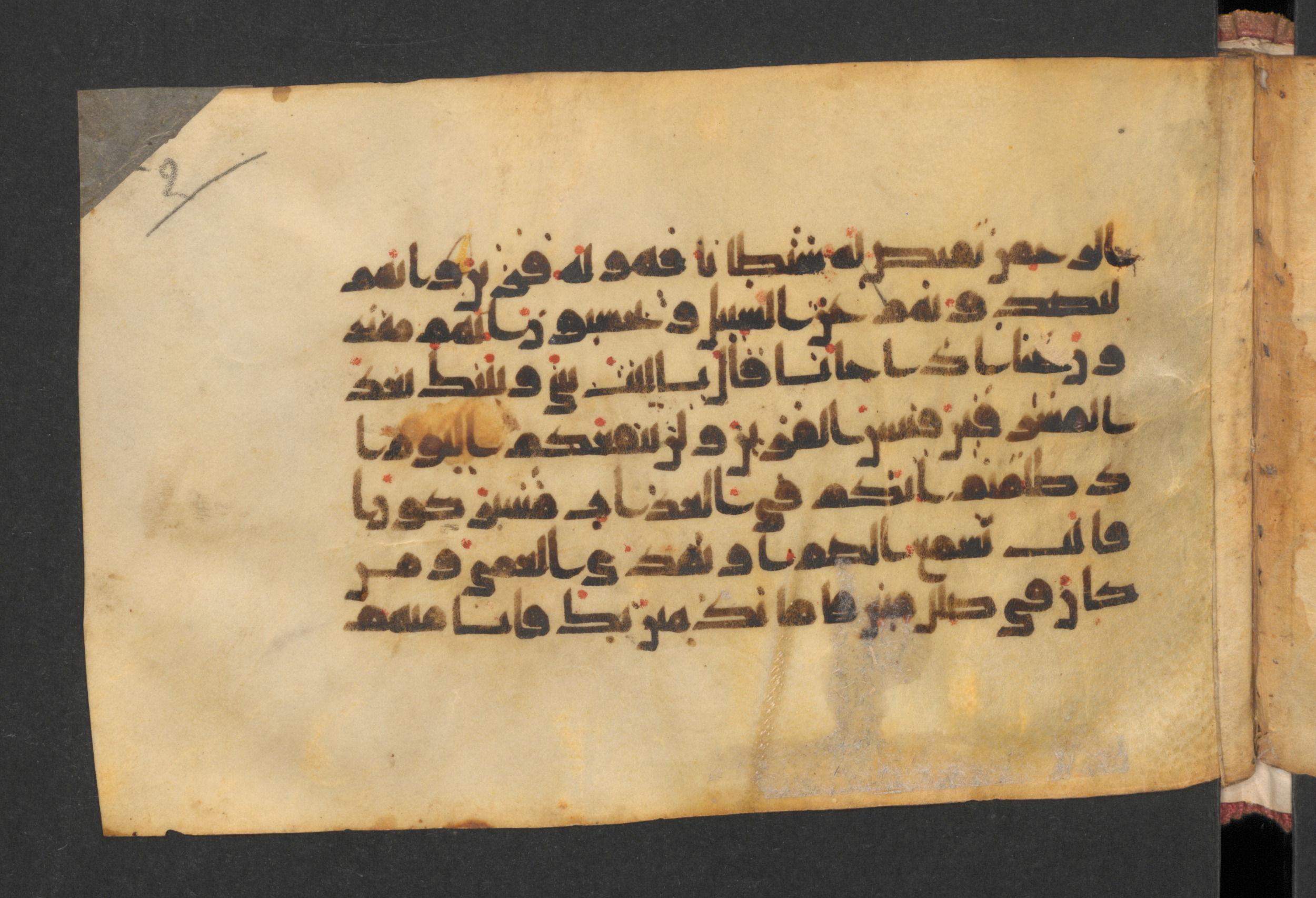 Wetzstein II 1932 (Ahlwardt 357), in Kūfī D script, showing Surah 43:39 from 8th to 9th Century AD found in Damascus, Syria, currently housed at Staatsbibliothek zu Berlin, Berlin, Germany