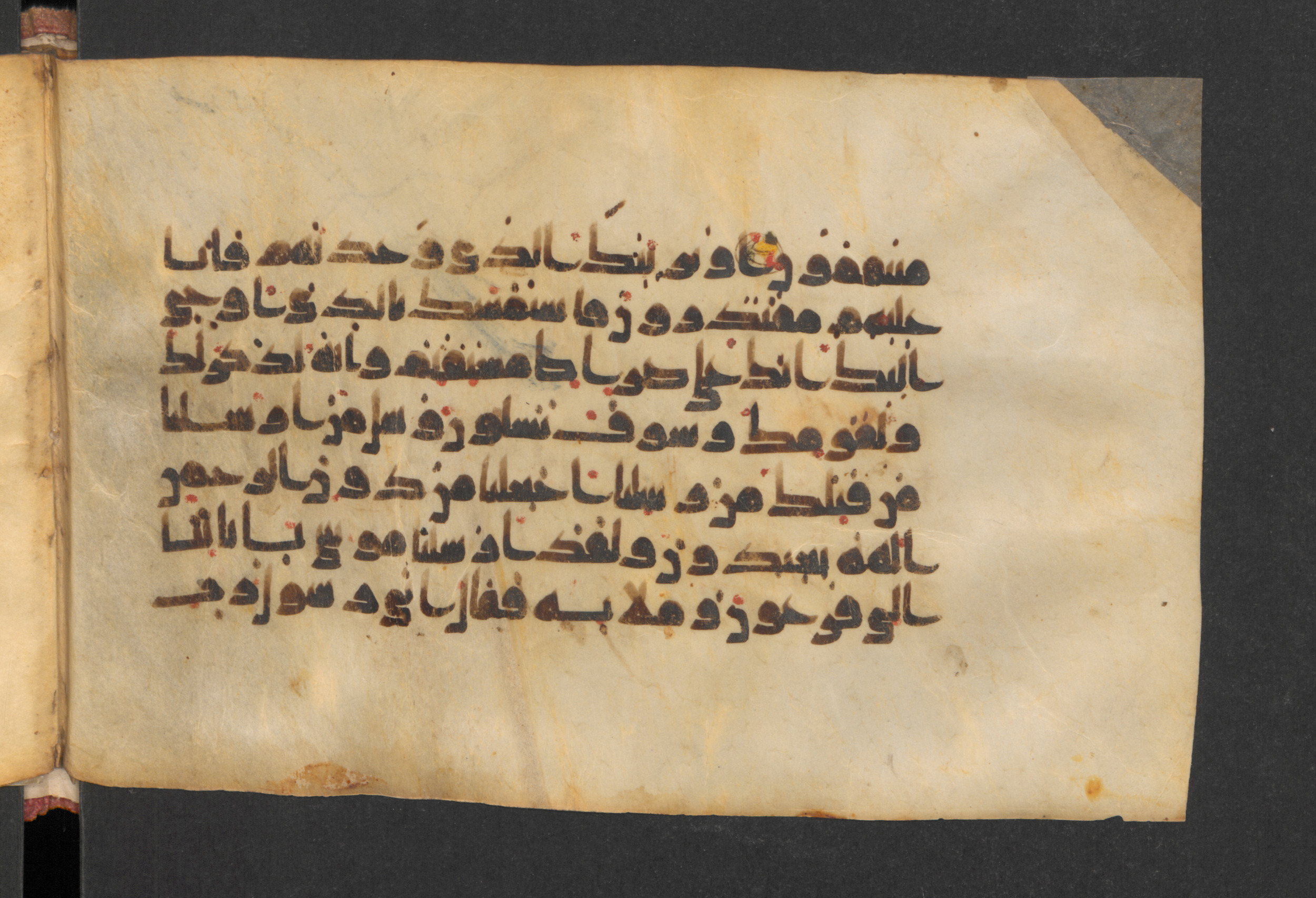 Wetzstein II 1932 (Ahlwardt 357), in Kūfī D script, showing Surah 43:45 from 8th to 9th Century AD found in Damascus, Syria, currently housed at Staatsbibliothek zu Berlin, Berlin, Germany