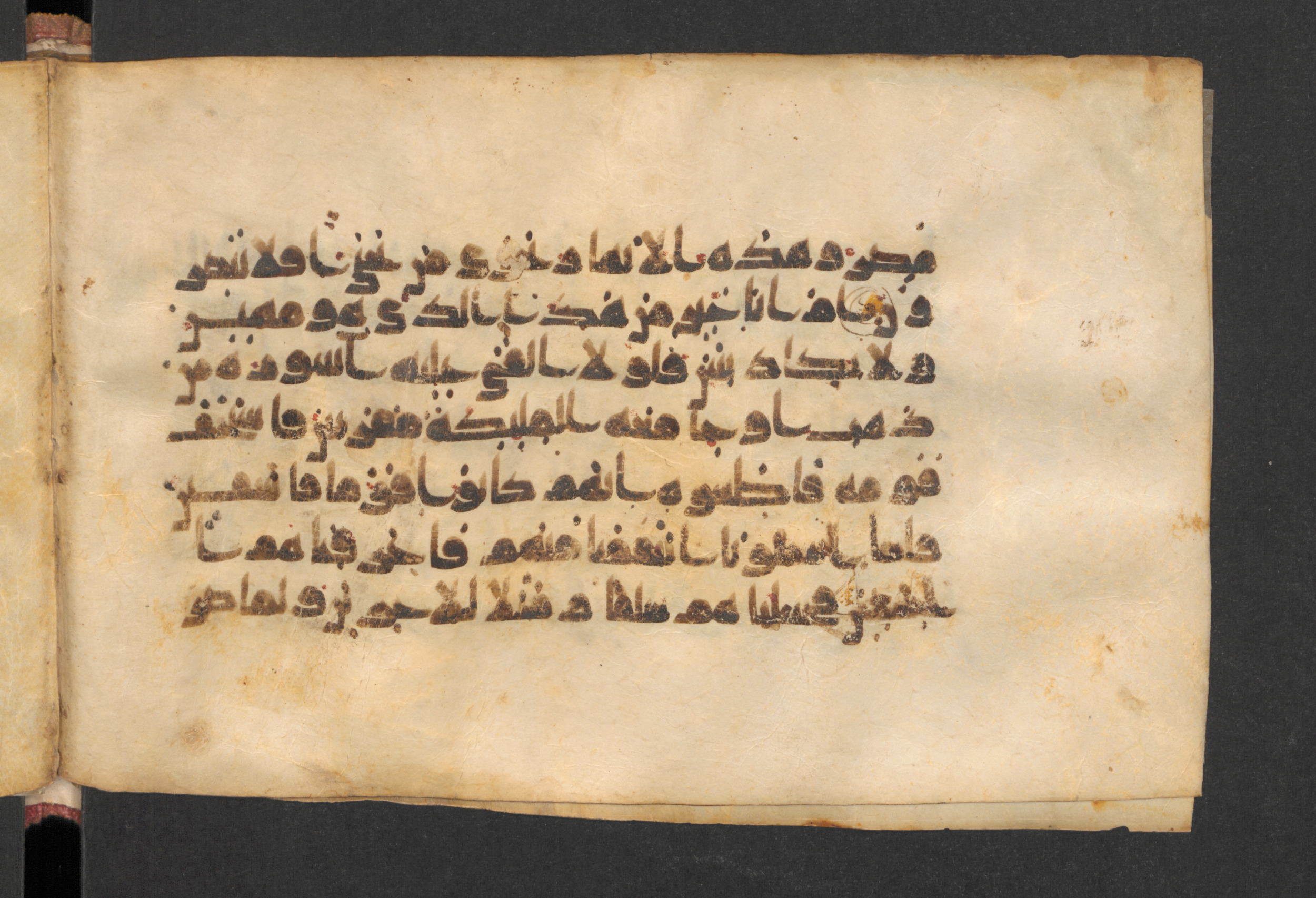 Wetzstein II 1932 (Ahlwardt 357), in Kūfī D script, showing Surah 43:52 from 8th to 9th Century AD found in Damascus, Syria, currently housed at Staatsbibliothek zu Berlin, Berlin, Germany