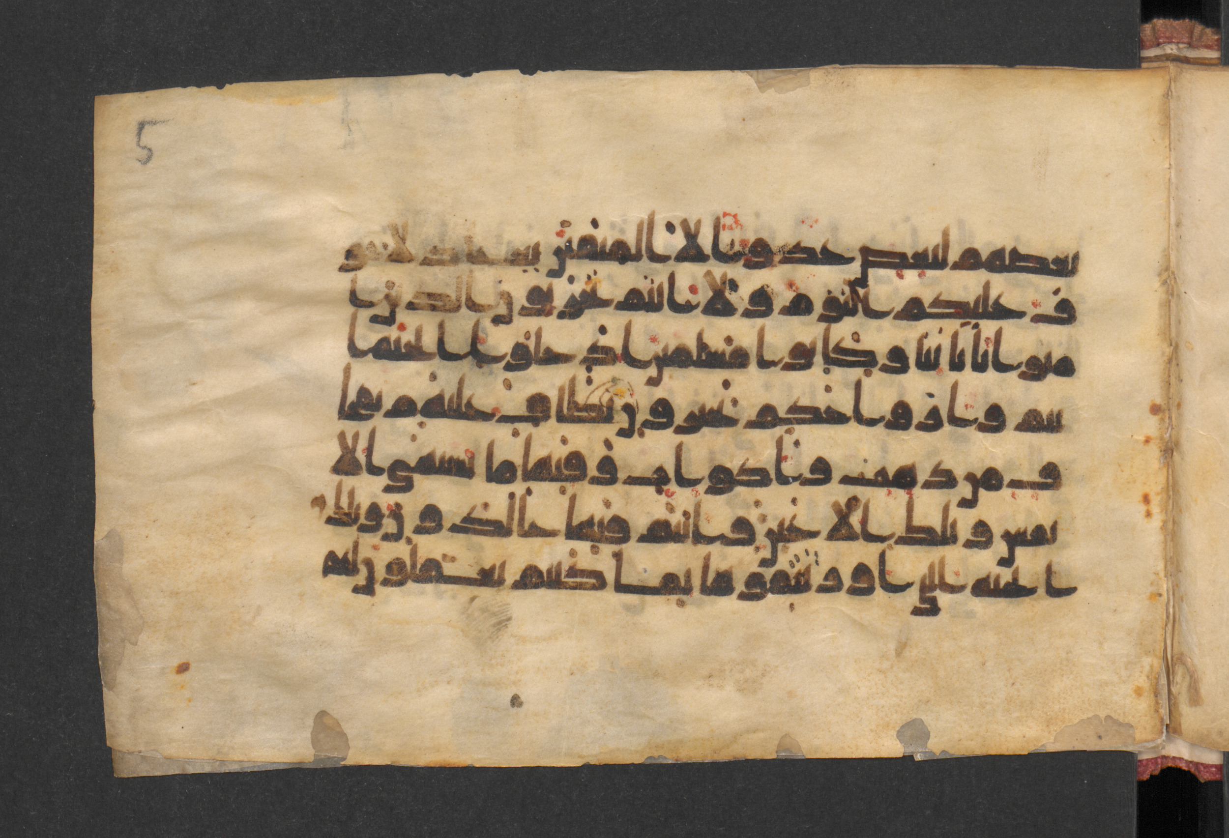 Wetzstein II 1932 (Ahlwardt 357), in Kūfī D script, showing Surah 43:71 from 8th to 9th Century AD found in Damascus, Syria, currently housed at Staatsbibliothek zu Berlin, Berlin, Germany