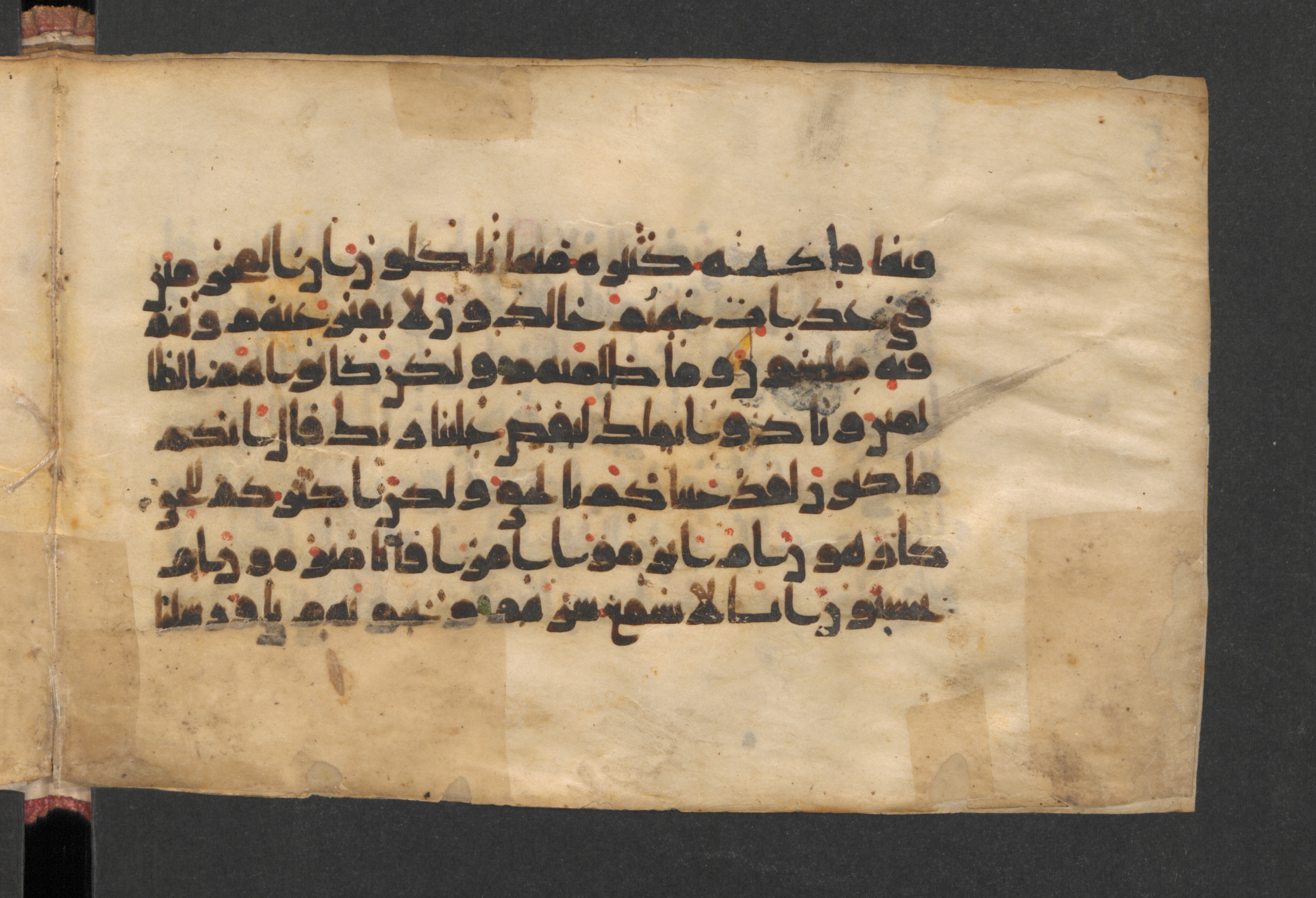 Wetzstein II 1932 (Ahlwardt 357), in Kūfī D script, showing Surah 43:76 from 8th to 9th Century AD found in Damascus, Syria, currently housed at Staatsbibliothek zu Berlin, Berlin, Germany