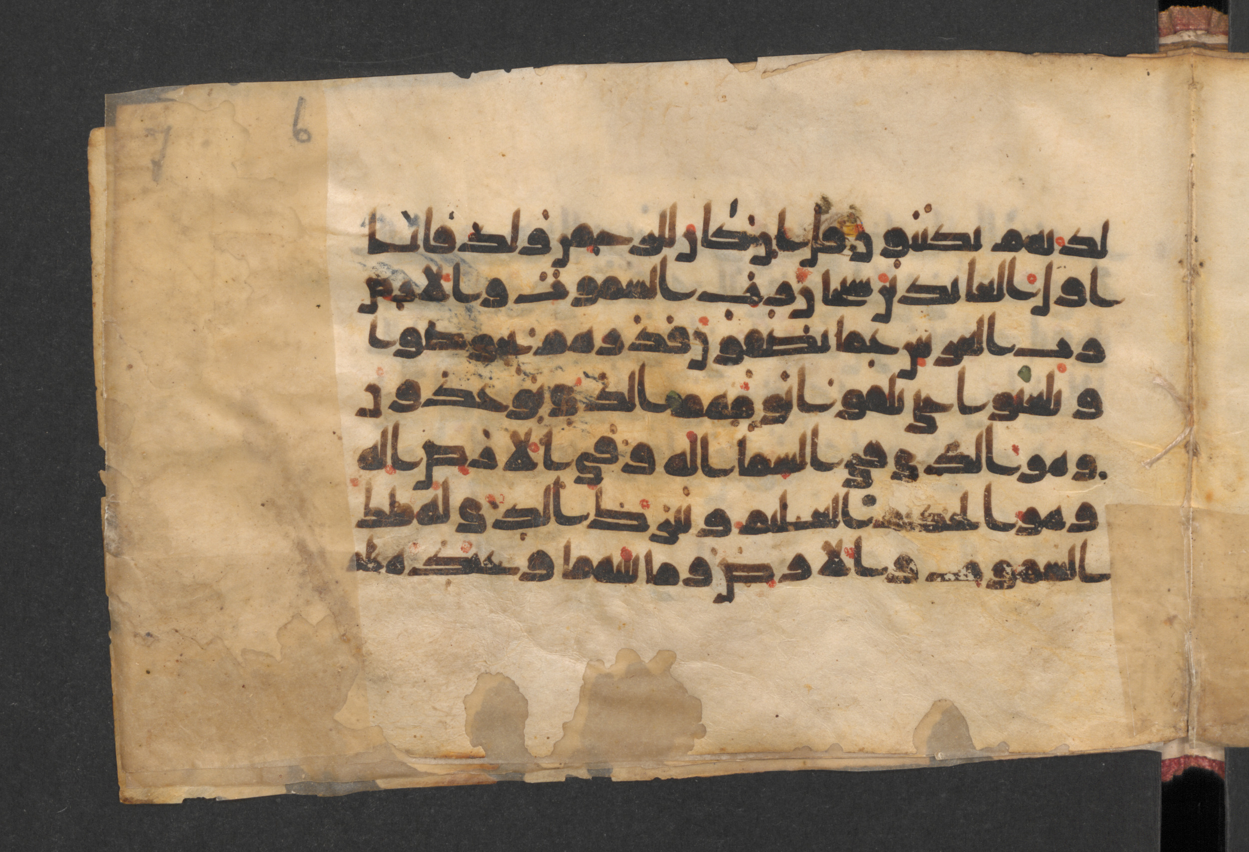 Wetzstein II 1932 (Ahlwardt 357), in Kūfī D script, showing Surah 43:83 from 8th to 9th Century AD found in Damascus, Syria, currently housed at Staatsbibliothek zu Berlin, Berlin, Germany