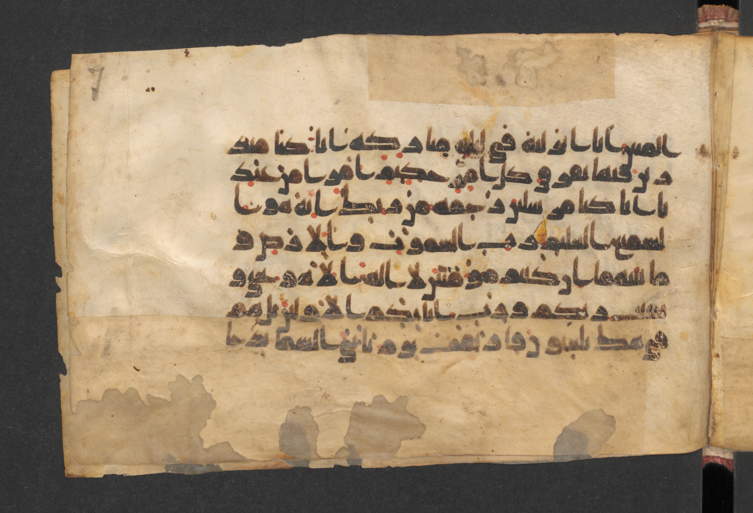 Wetzstein II 1932 (Ahlwardt 357) (Scan 2), in Kūfī D script, showing Surah 44:2 from 8th to 9th Century AD found in Damascus, Syria, currently housed at Staatsbibliothek zu Berlin, Berlin, Germany