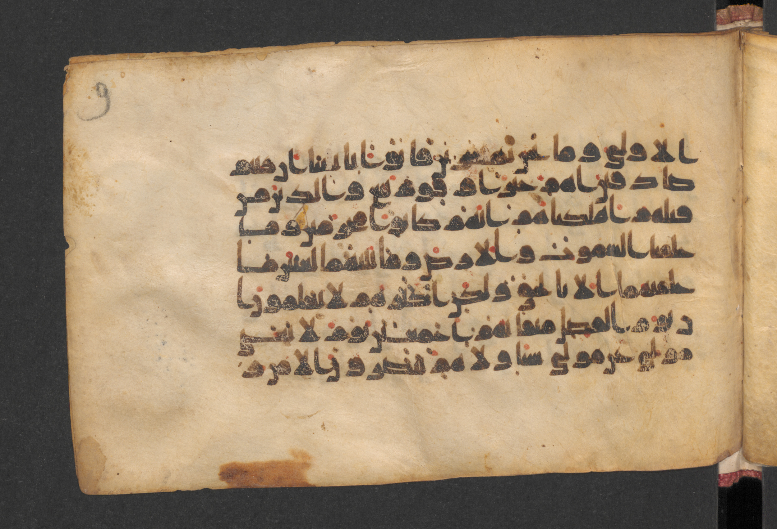 Wetzstein II 1932 (Ahlwardt 357), in Kūfī D script, showing Surah 44:39 from 8th to 9th Century AD found in Damascus, Syria, currently housed at Staatsbibliothek zu Berlin, Berlin, Germany