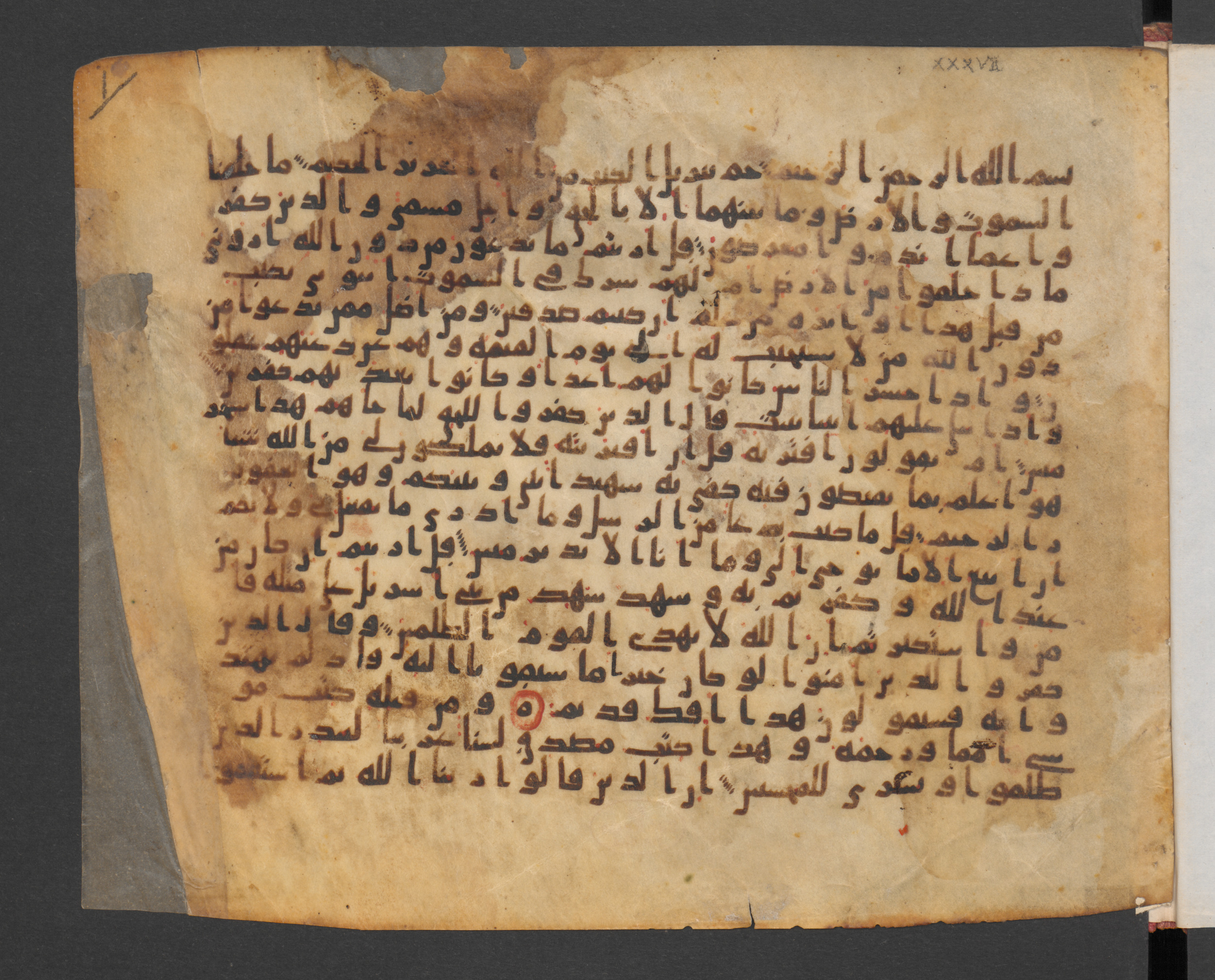Berlin, Staatsbibliothek zu Berlin, Wetzstein II 1949 (Ahlwardt 359) (Scan 1), in kūfī B.Ib script, showing Surah 46:13 from 8th Century AD found in Damascus, currently housed at Staatsbibliothek zu Berlin, Berlin