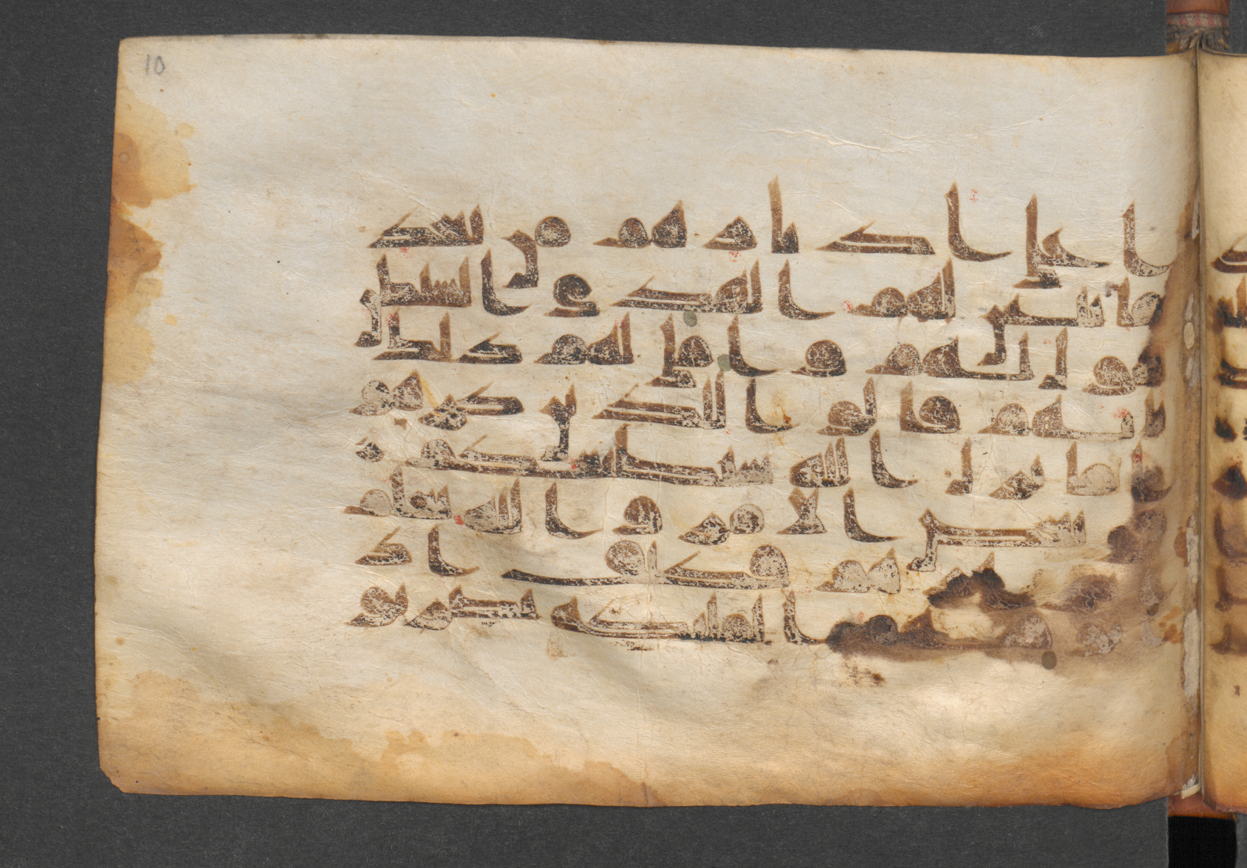 Berlin, Staatsbibliothek zu Berlin, Wetzstein II 1926 (Ahlwardt 360) (Scan 1), in kūfī D script, showing Surah 47:27 from Mid-8th to Mid-10th Century AD found in Damascus, Syria, currently housed at Staatsbibliothek zu Berlin, Berlin, Germany