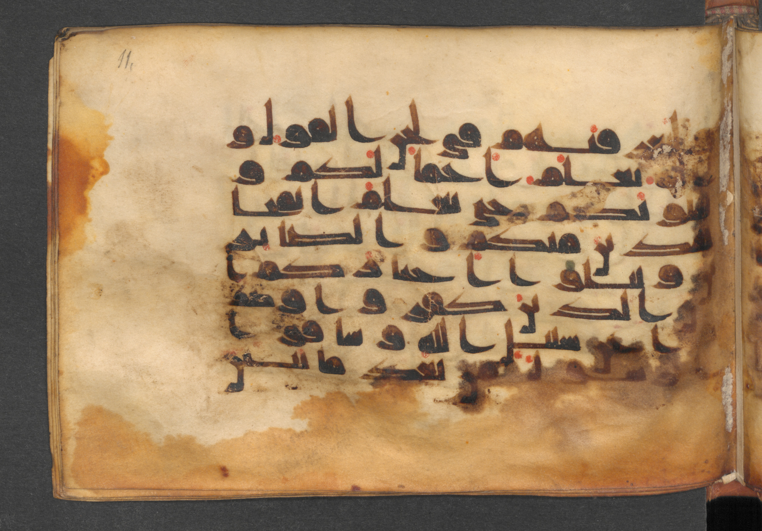 Berlin, Staatsbibliothek zu Berlin, Wetzstein II 1926 (Ahlwardt 360) (Scan 1), in kūfī D script, showing Surah 47:32 from Mid-8th to Mid-10th Century AD found in Damascus, Syria, currently housed at Staatsbibliothek zu Berlin, Berlin, Germany