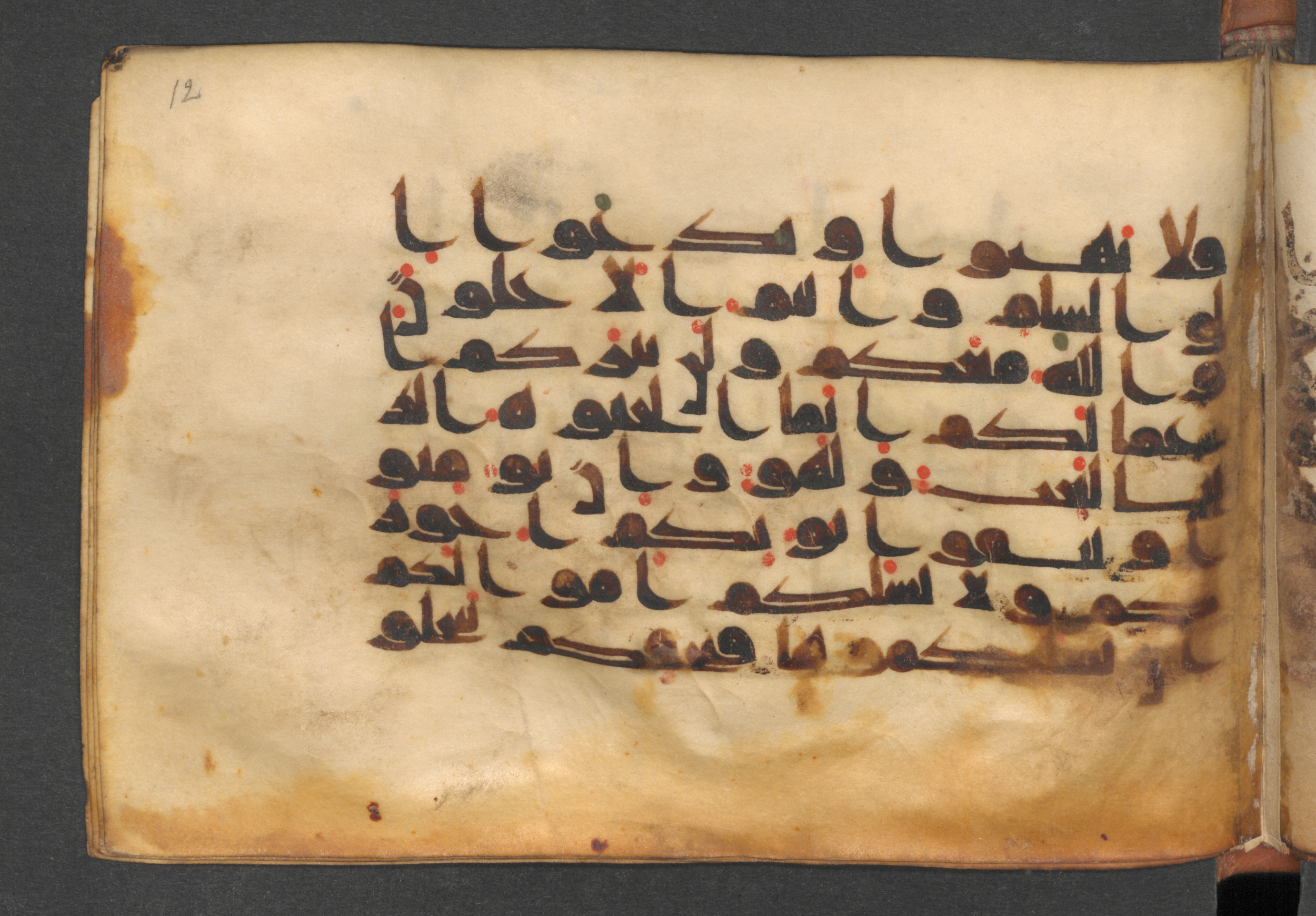 Berlin, Staatsbibliothek zu Berlin, Wetzstein II 1926 (Ahlwardt 360), in kūfī D script, showing Surah 47:35 from Mid-8th to Mid-10th Century AD found in Damascus, Syria, currently housed at Staatsbibliothek zu Berlin, Berlin, Germany