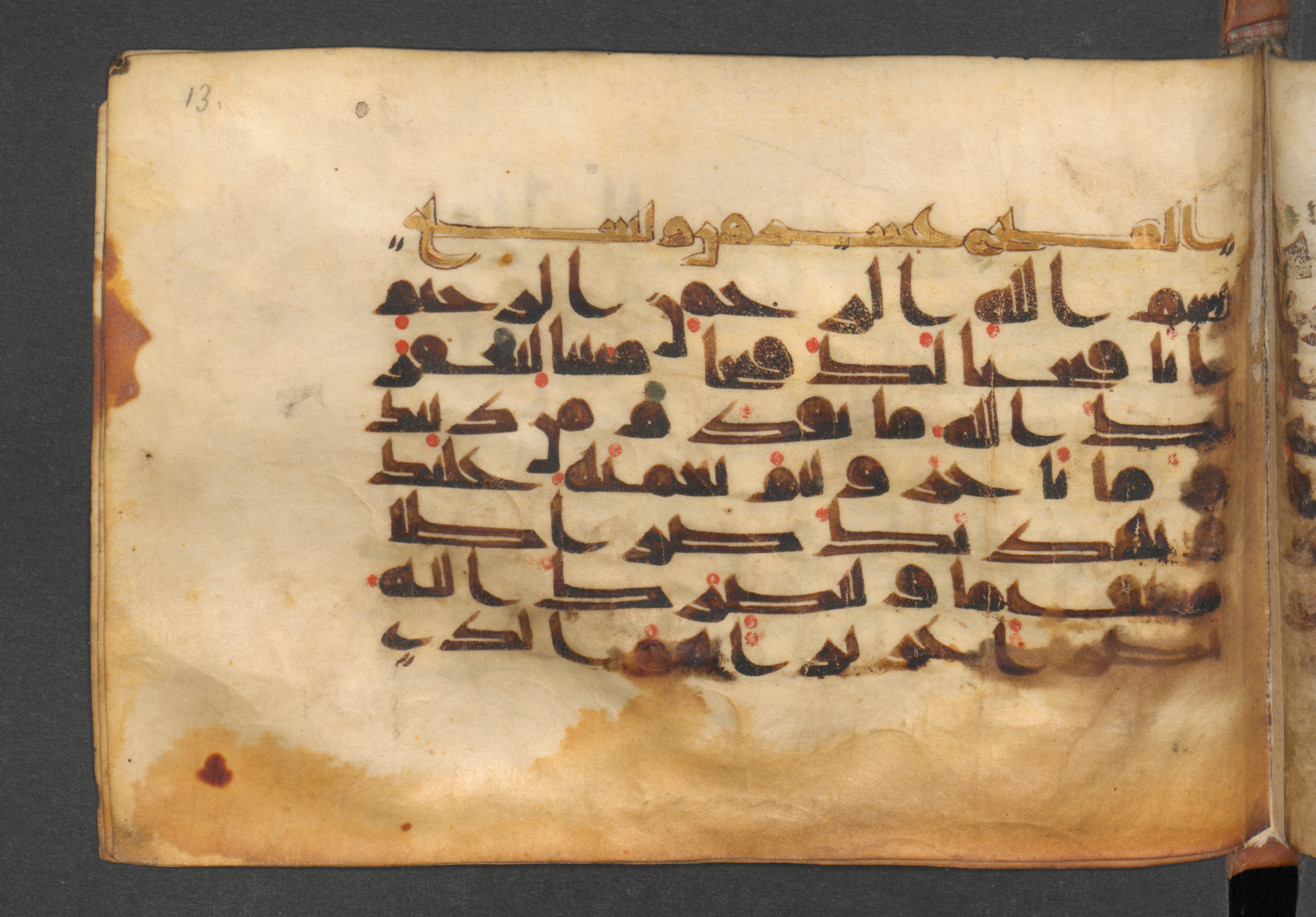 Berlin, Staatsbibliothek zu Berlin, Wetzstein II 1926 (Ahlwardt 360), in kūfī D script, showing Surah 48:3 from Mid-8th to Mid-10th Century AD found in Damascus, Syria, currently housed at Staatsbibliothek zu Berlin, Berlin, Germany