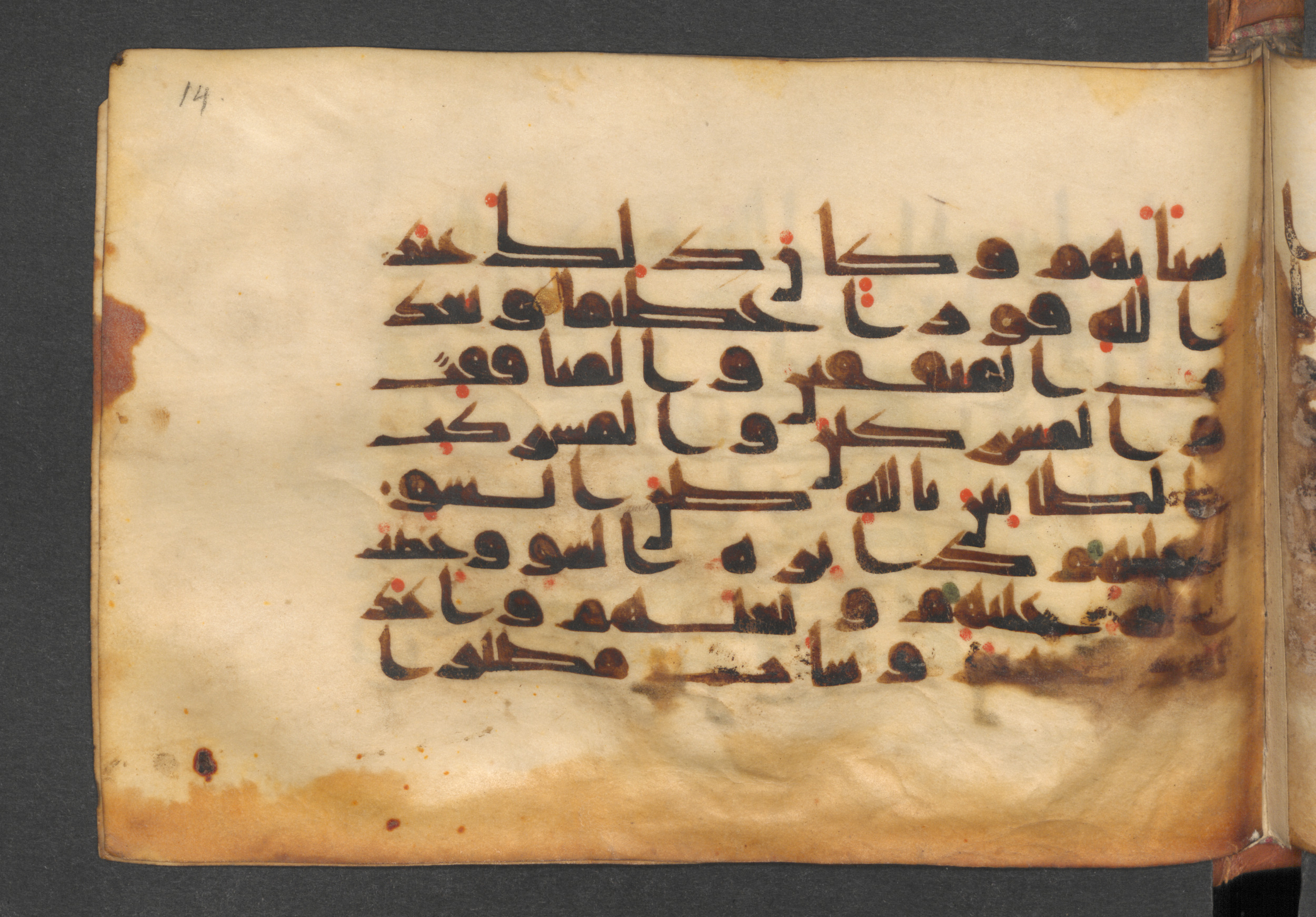 Berlin, Staatsbibliothek zu Berlin, Wetzstein II 1926 (Ahlwardt 360) (Scan 2), in kūfī D script, showing Surah 48:5 from Mid-8th to Mid-10th Century AD found in Damascus, Syria, currently housed at Staatsbibliothek zu Berlin, Berlin, Germany