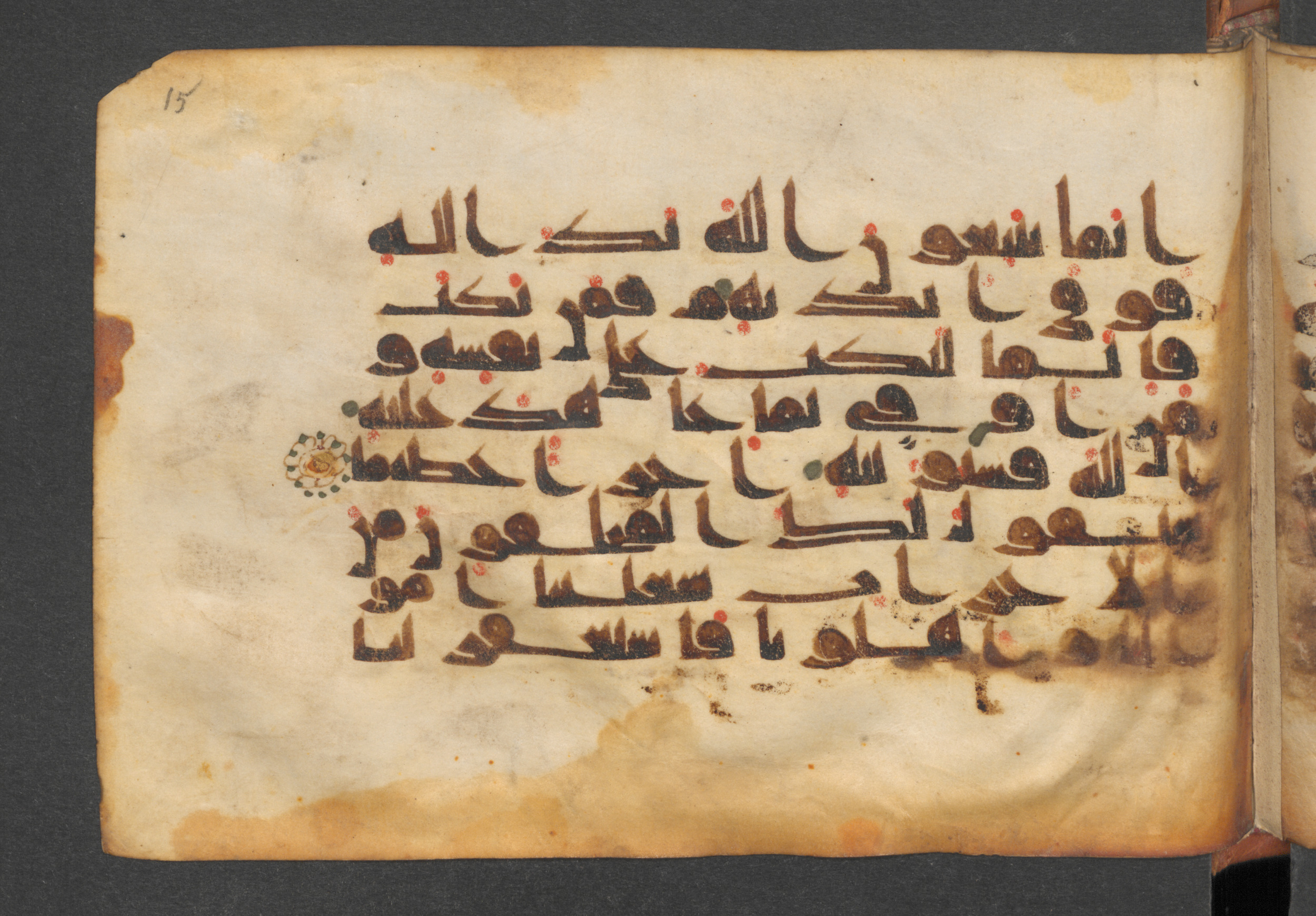 Berlin, Staatsbibliothek zu Berlin, Wetzstein II 1926 (Ahlwardt 360) (Scan 1), in kūfī D script, showing Surah 48:11 from Mid-8th to Mid-10th Century AD found in Damascus, Syria, currently housed at Staatsbibliothek zu Berlin, Berlin, Germany