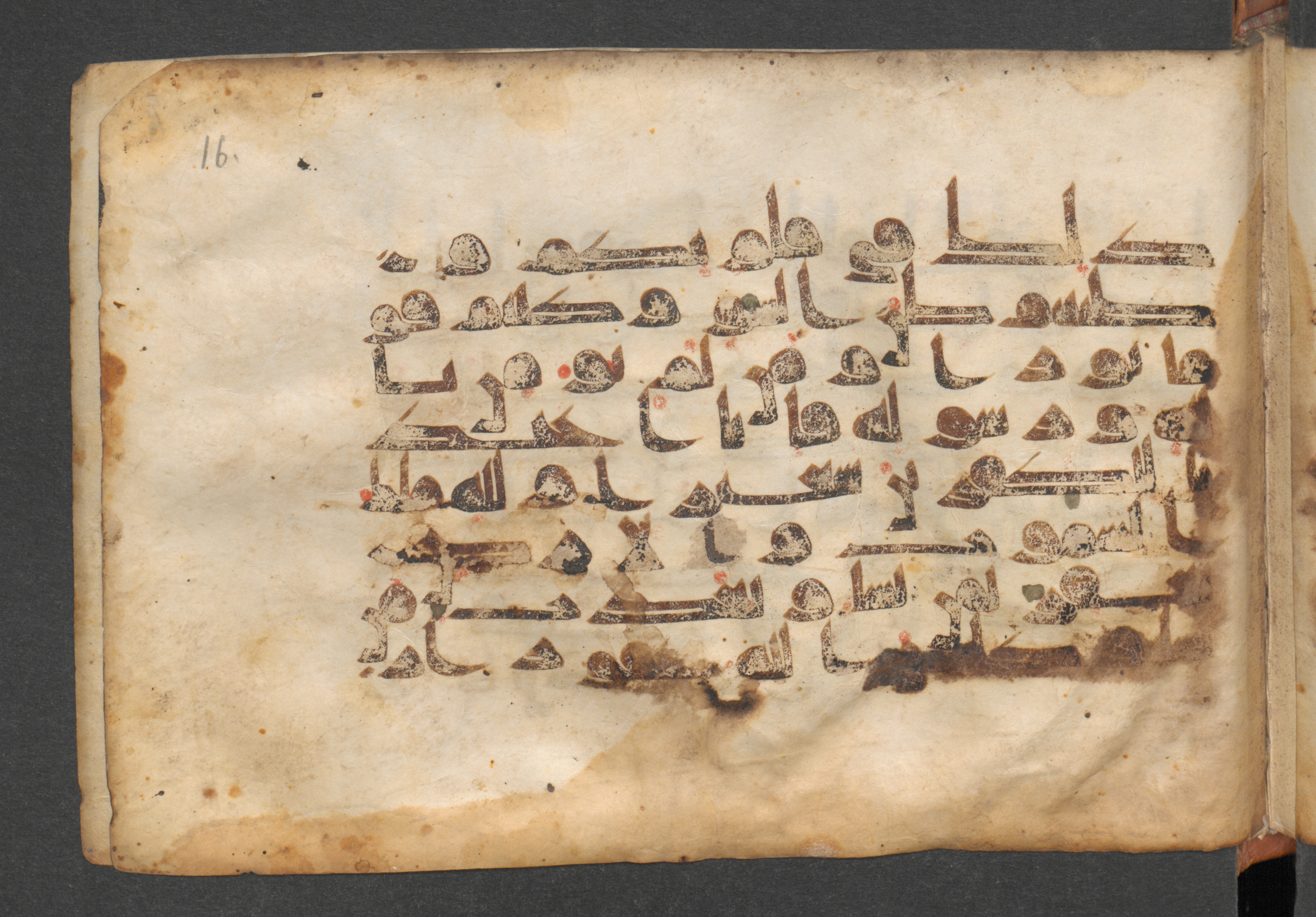 Berlin, Staatsbibliothek zu Berlin, Wetzstein II 1926 (Ahlwardt 360) (Scan 2), in kūfī D script, showing Surah 48:12 from Mid-8th to Mid-10th Century AD found in Damascus, Syria, currently housed at Staatsbibliothek zu Berlin, Berlin, Germany