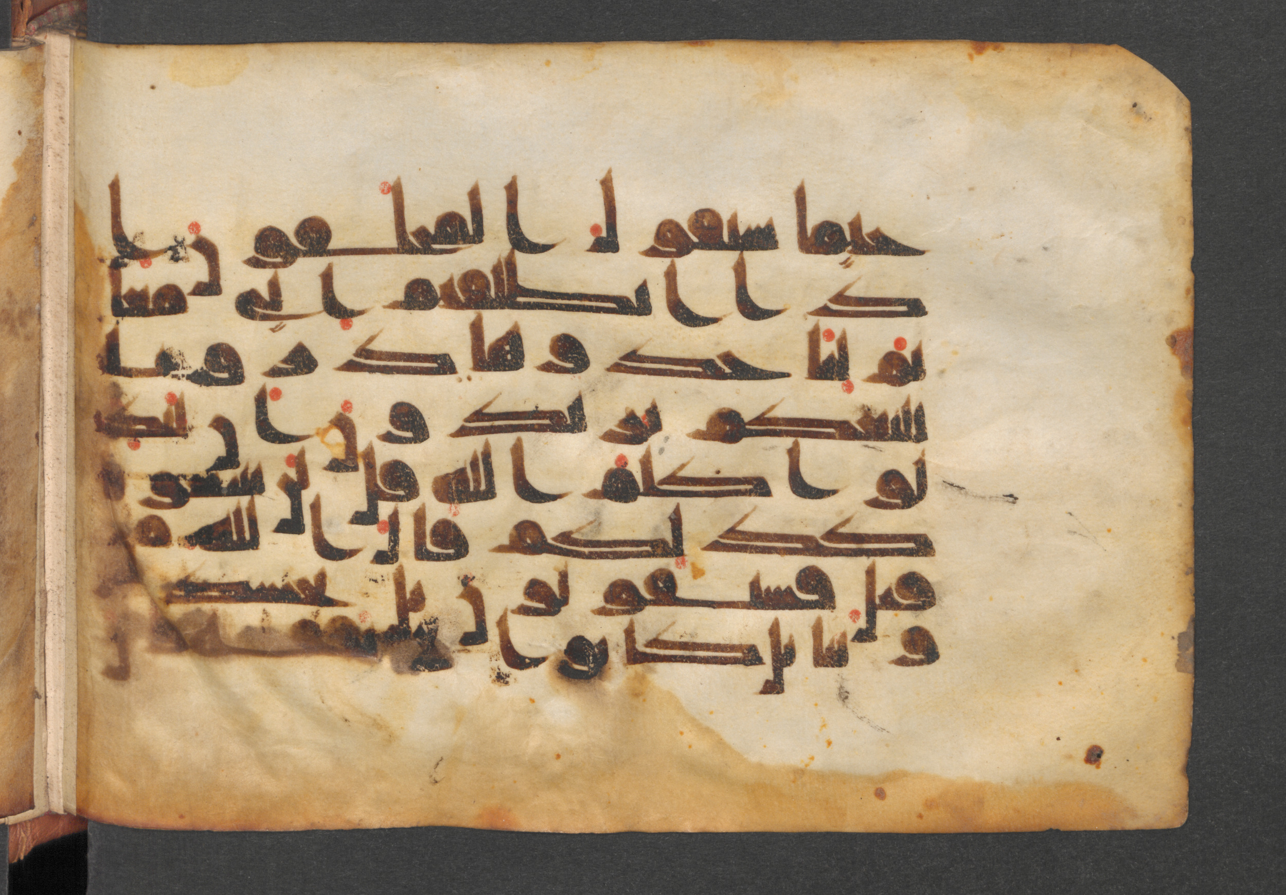 Berlin, Staatsbibliothek zu Berlin, Wetzstein II 1926 (Ahlwardt 360) (Scan 2), in kūfī D script, showing Surah 48:14 from Mid-8th to Mid-10th Century AD found in Damascus, Syria, currently housed at Staatsbibliothek zu Berlin, Berlin, Germany