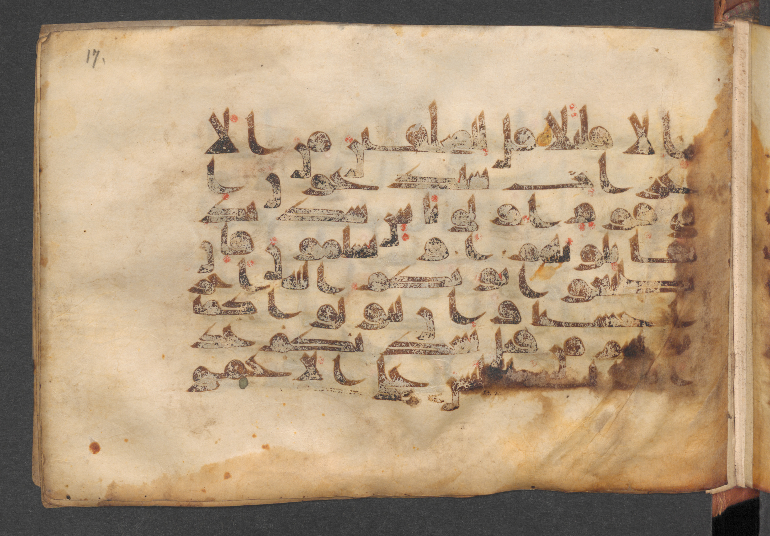 Berlin, Staatsbibliothek zu Berlin, Wetzstein II 1926 (Ahlwardt 360) (Scan 2), in kūfī D script, showing Surah 48:15 from Mid-8th to Mid-10th Century AD found in Damascus, Syria, currently housed at Staatsbibliothek zu Berlin, Berlin, Germany