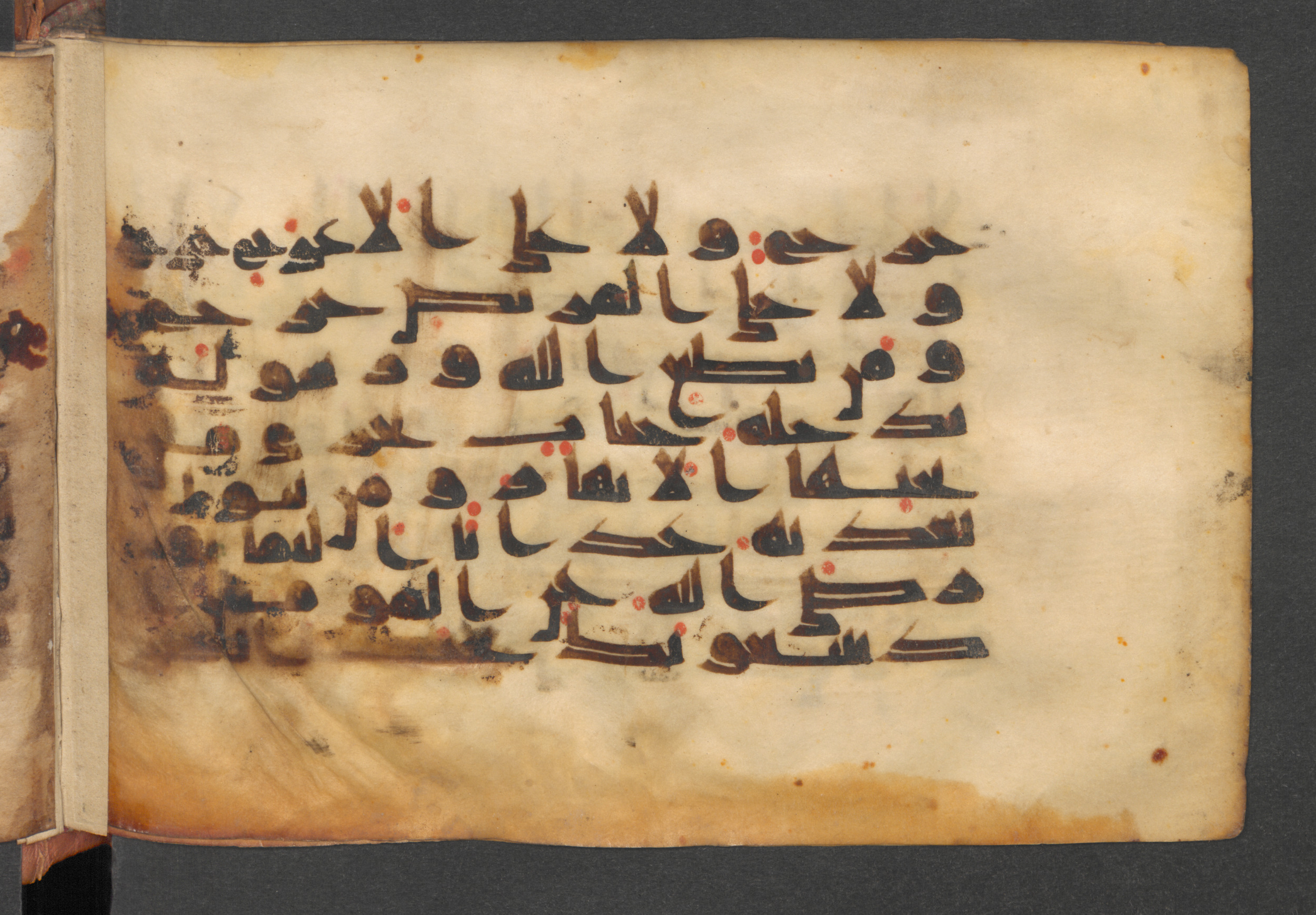 Berlin, Staatsbibliothek zu Berlin, Wetzstein II 1926 (Ahlwardt 360) (Scan 1), in kūfī D script, showing Surah 48:18 from Mid-8th to Mid-10th Century AD found in Damascus, Syria, currently housed at Staatsbibliothek zu Berlin, Berlin, Germany