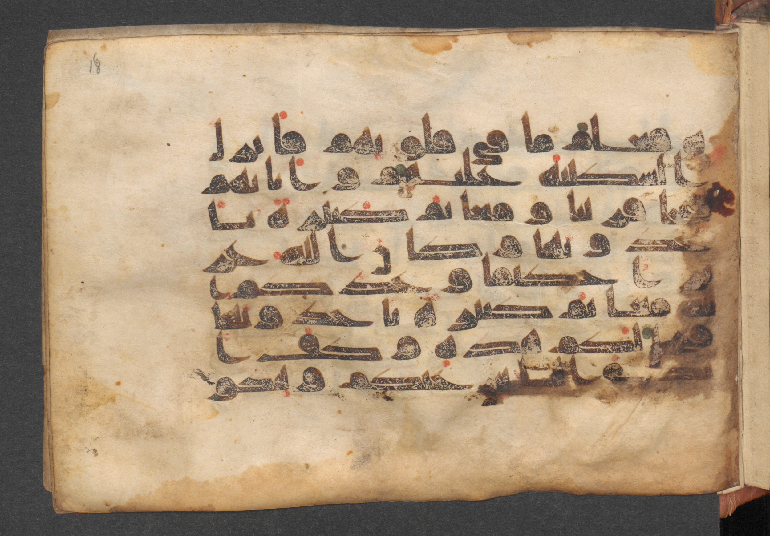 Berlin, Staatsbibliothek zu Berlin, Wetzstein II 1926 (Ahlwardt 360) (Scan 1), in kūfī D script, showing Surah 48:20 from Mid-8th to Mid-10th Century AD found in Damascus, Syria, currently housed at Staatsbibliothek zu Berlin, Berlin, Germany