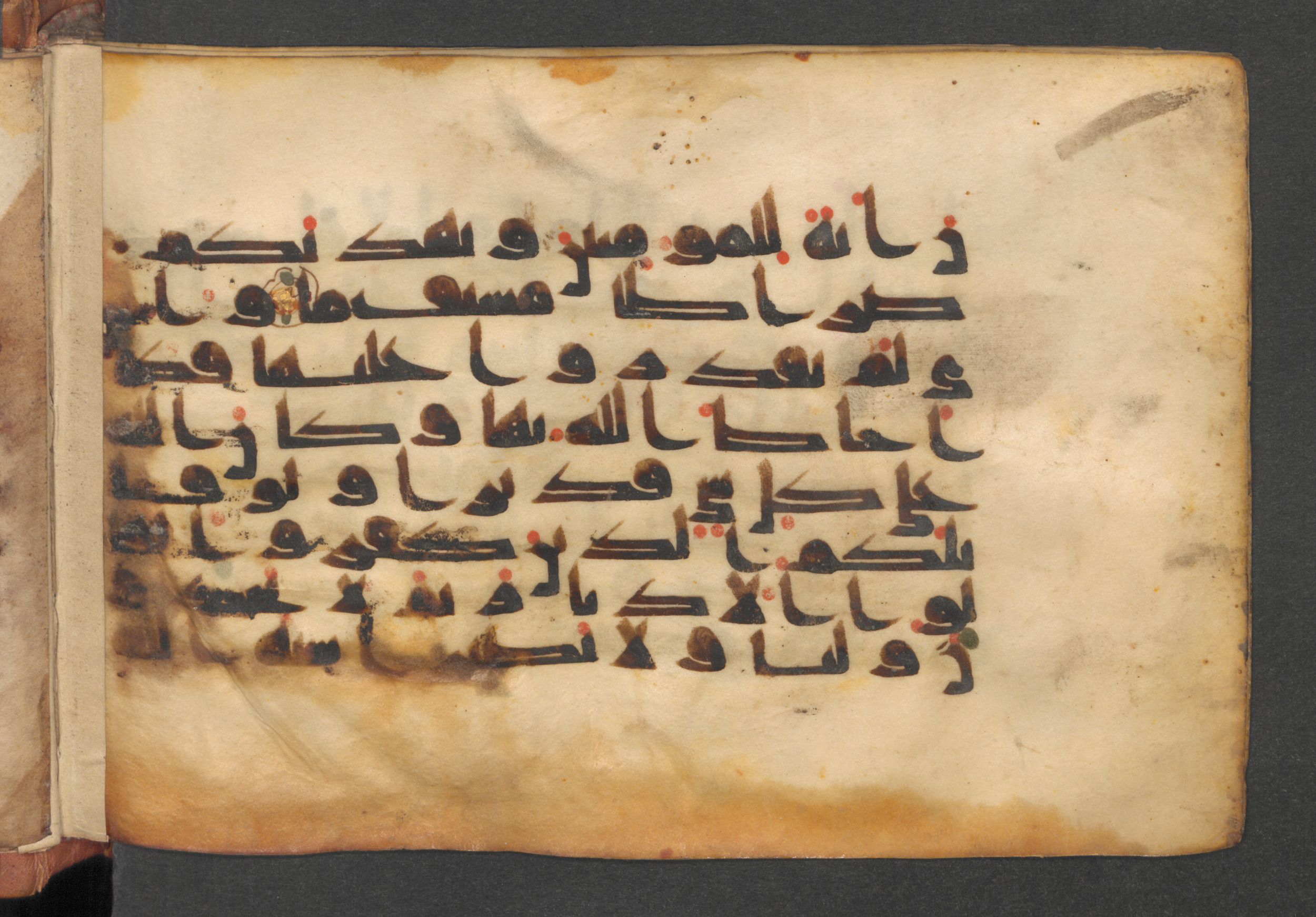 Berlin, Staatsbibliothek zu Berlin, Wetzstein II 1926 (Ahlwardt 360), in kūfī D script, showing Surah 48:21 from Mid-8th to Mid-10th Century AD found in Damascus, Syria, currently housed at Staatsbibliothek zu Berlin, Berlin, Germany