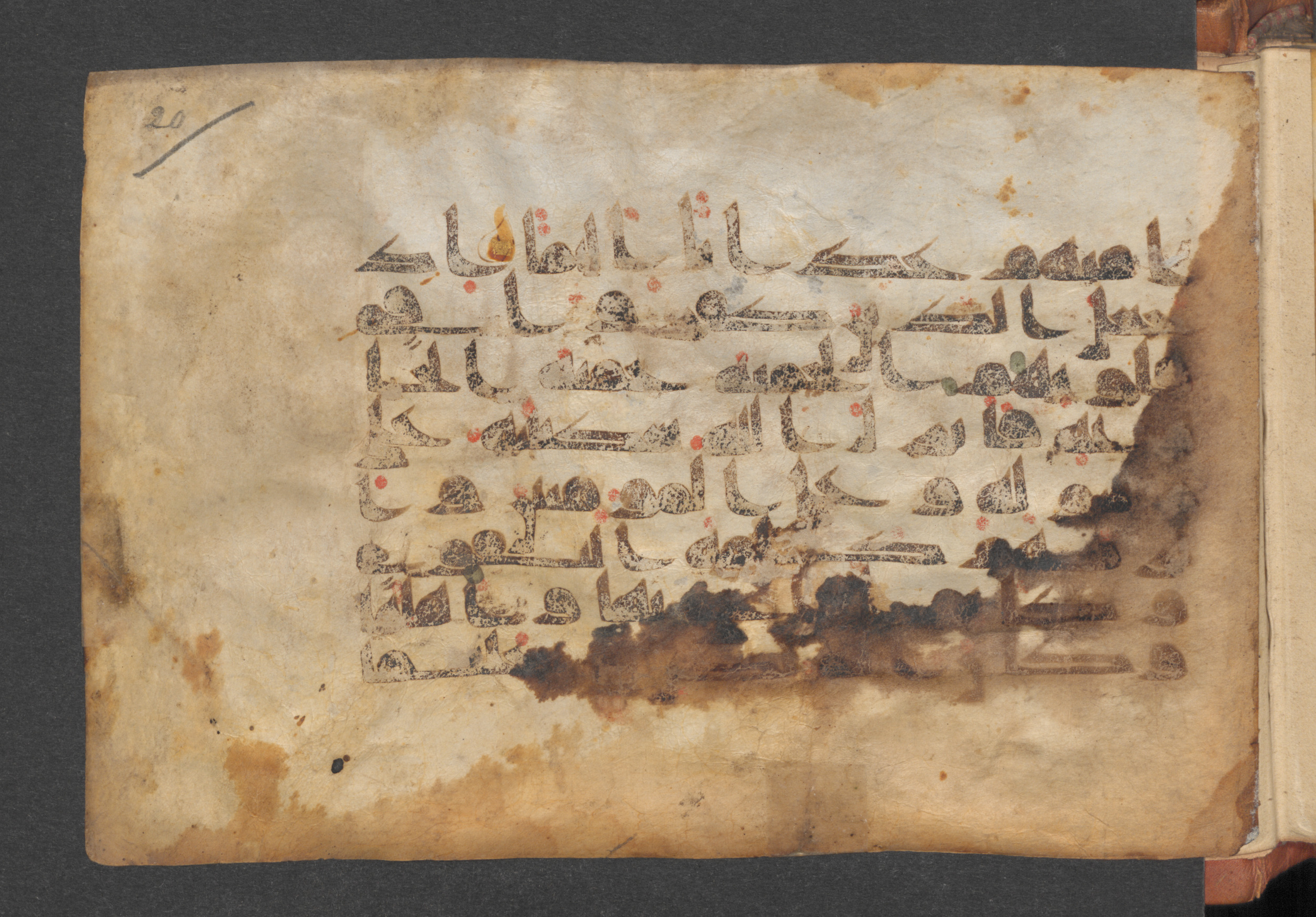 Berlin, Staatsbibliothek zu Berlin, Wetzstein II 1926 (Ahlwardt 360) (Scan 1), in kūfī D script, showing Surah 48:26 from Mid-8th to Mid-10th Century AD found in Damascus, Syria, currently housed at Staatsbibliothek zu Berlin, Berlin, Germany