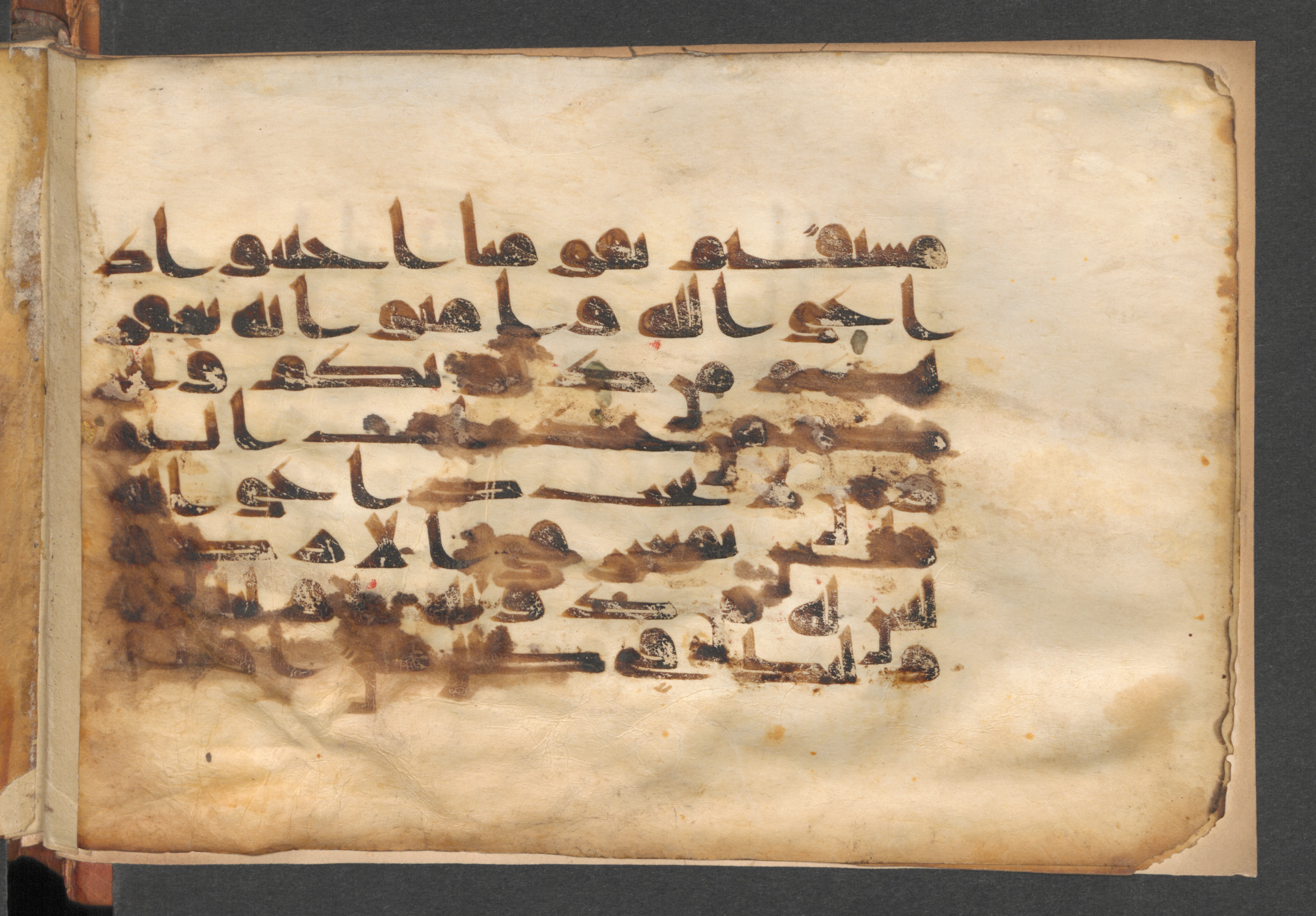 Berlin, Staatsbibliothek zu Berlin, Wetzstein II 1926 (Ahlwardt 360), in kūfī D script, showing Surah 46:32 from Mid-8th to Mid-10th Century AD found in Damascus, Syria, currently housed at Staatsbibliothek zu Berlin, Berlin, Germany