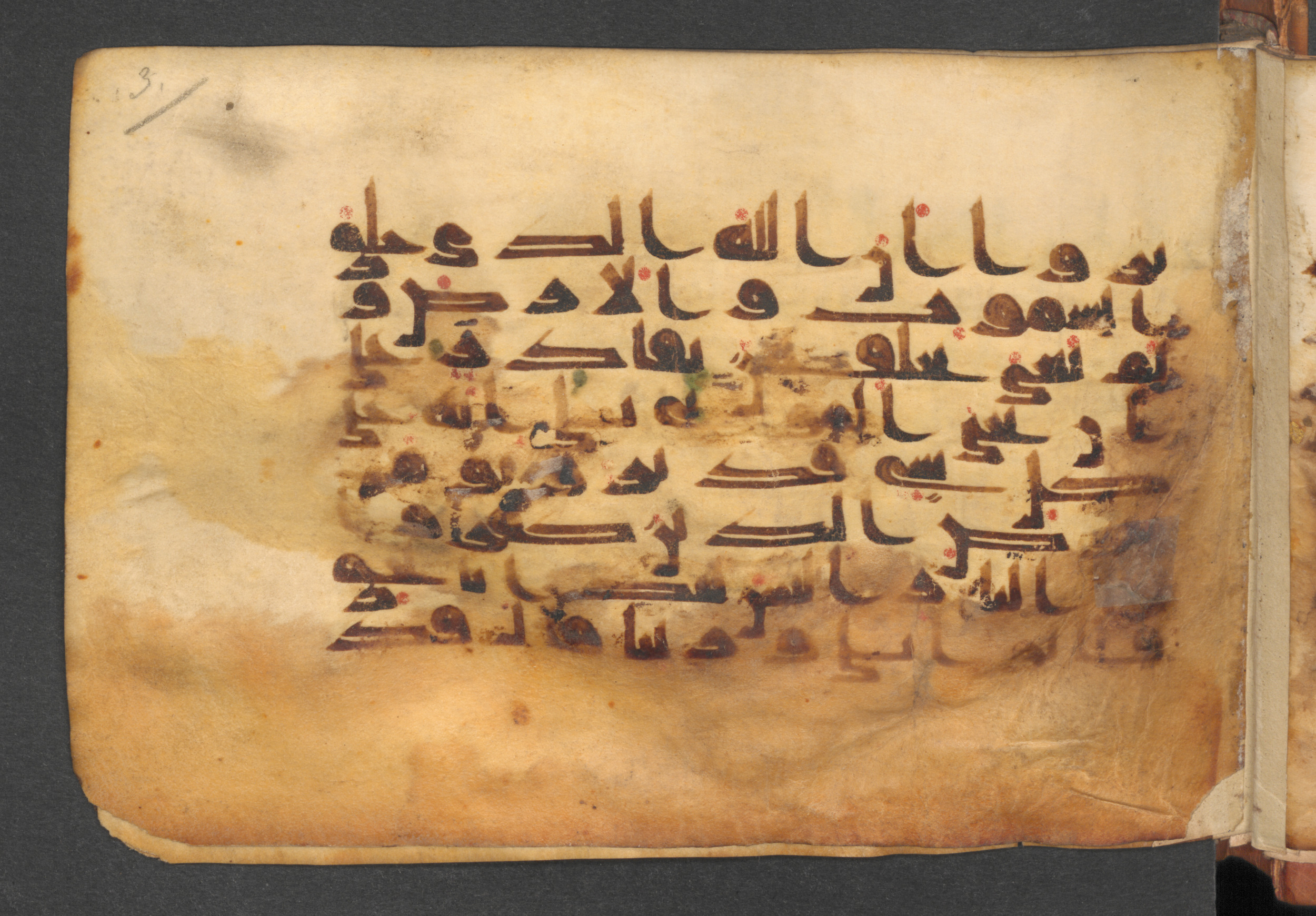 Berlin, Staatsbibliothek zu Berlin, Wetzstein II 1926 (Ahlwardt 360) (Scan 2), in kūfī D script, showing Surah 46:33 from Mid-8th to Mid-10th Century AD found in Damascus, Syria, currently housed at Staatsbibliothek zu Berlin, Berlin, Germany