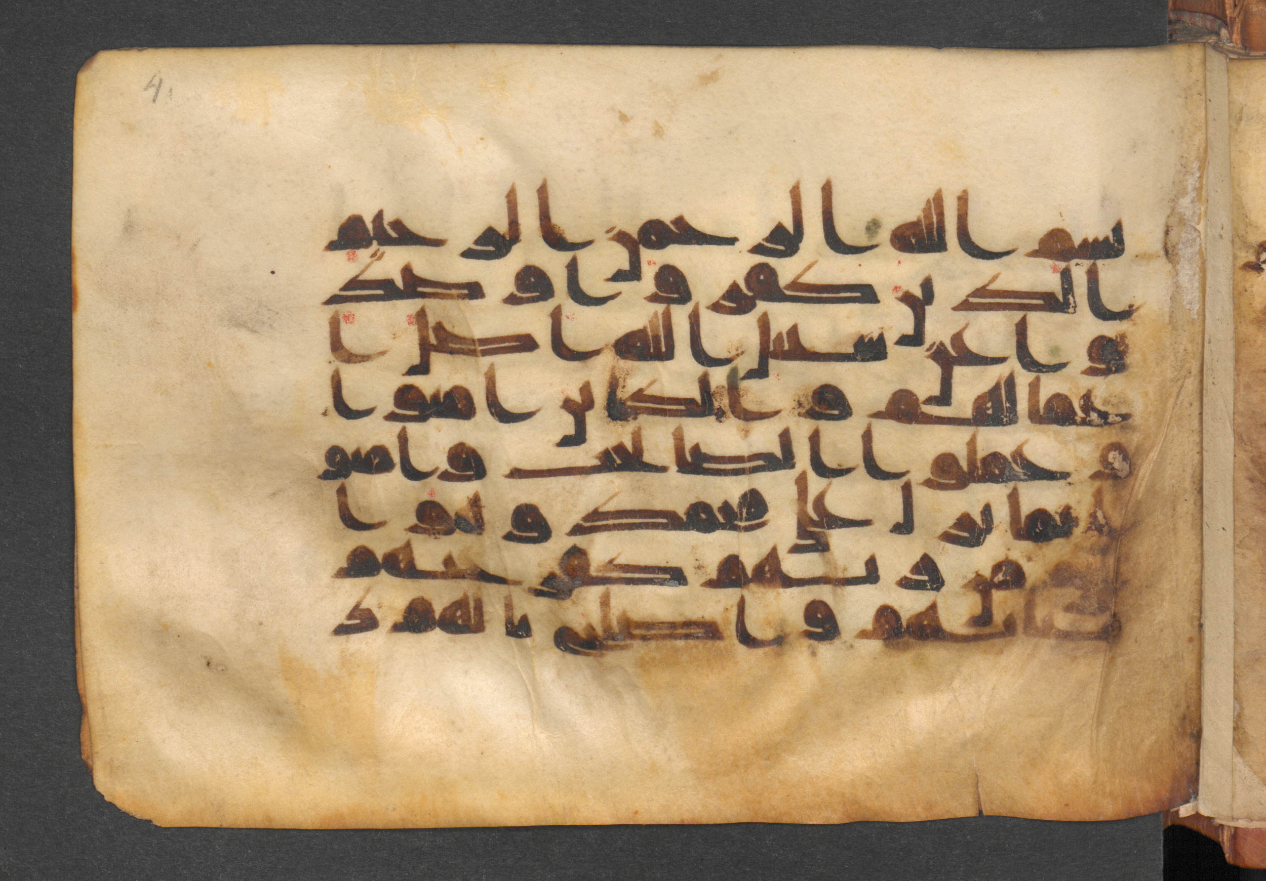 Berlin, Staatsbibliothek zu Berlin, Wetzstein II 1926 (Ahlwardt 360), in kūfī D script, showing Surah 47:2 from Mid-8th to Mid-10th Century AD found in Damascus, Syria, currently housed at Staatsbibliothek zu Berlin, Berlin, Germany
