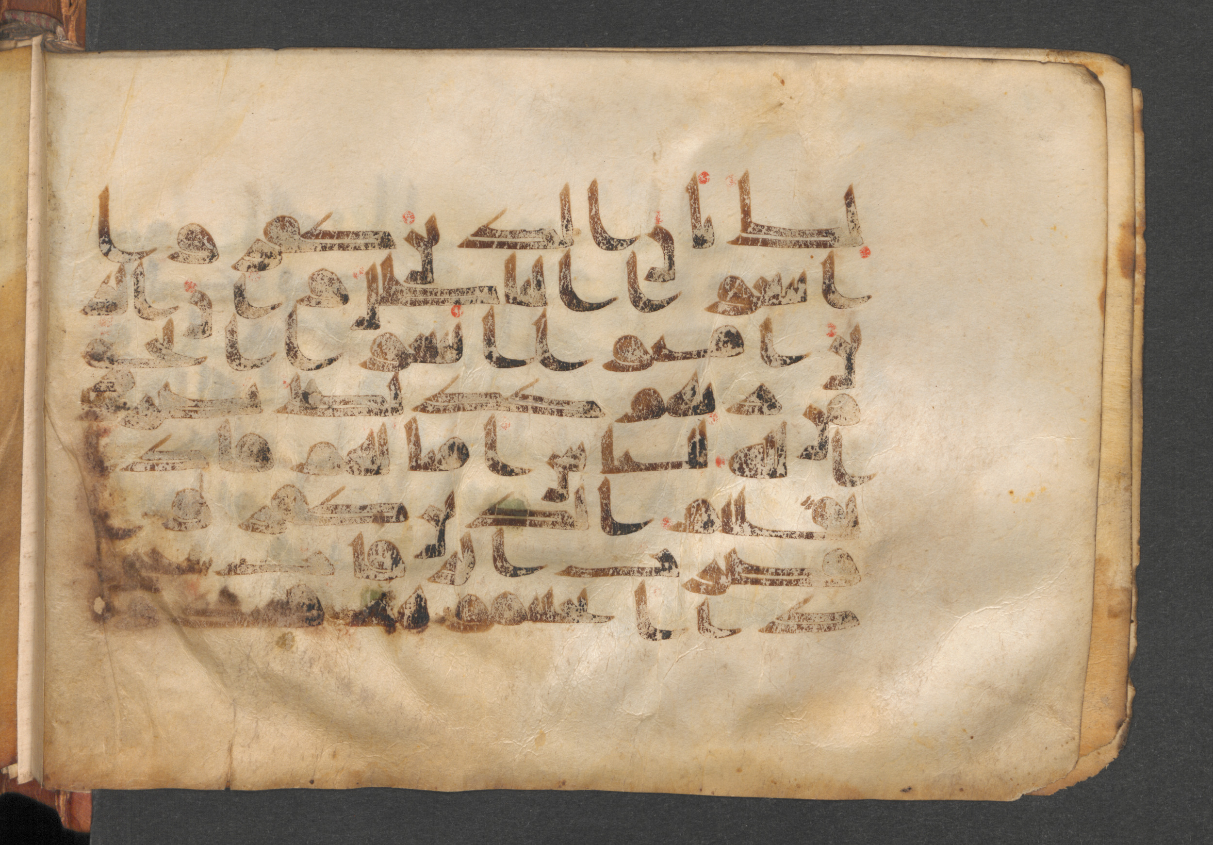 Berlin, Staatsbibliothek zu Berlin, Wetzstein II 1926 (Ahlwardt 360) (Scan 2), in kūfī D script, showing Surah 47:3 from Mid-8th to Mid-10th Century AD found in Damascus, Syria, currently housed at Staatsbibliothek zu Berlin, Berlin, Germany