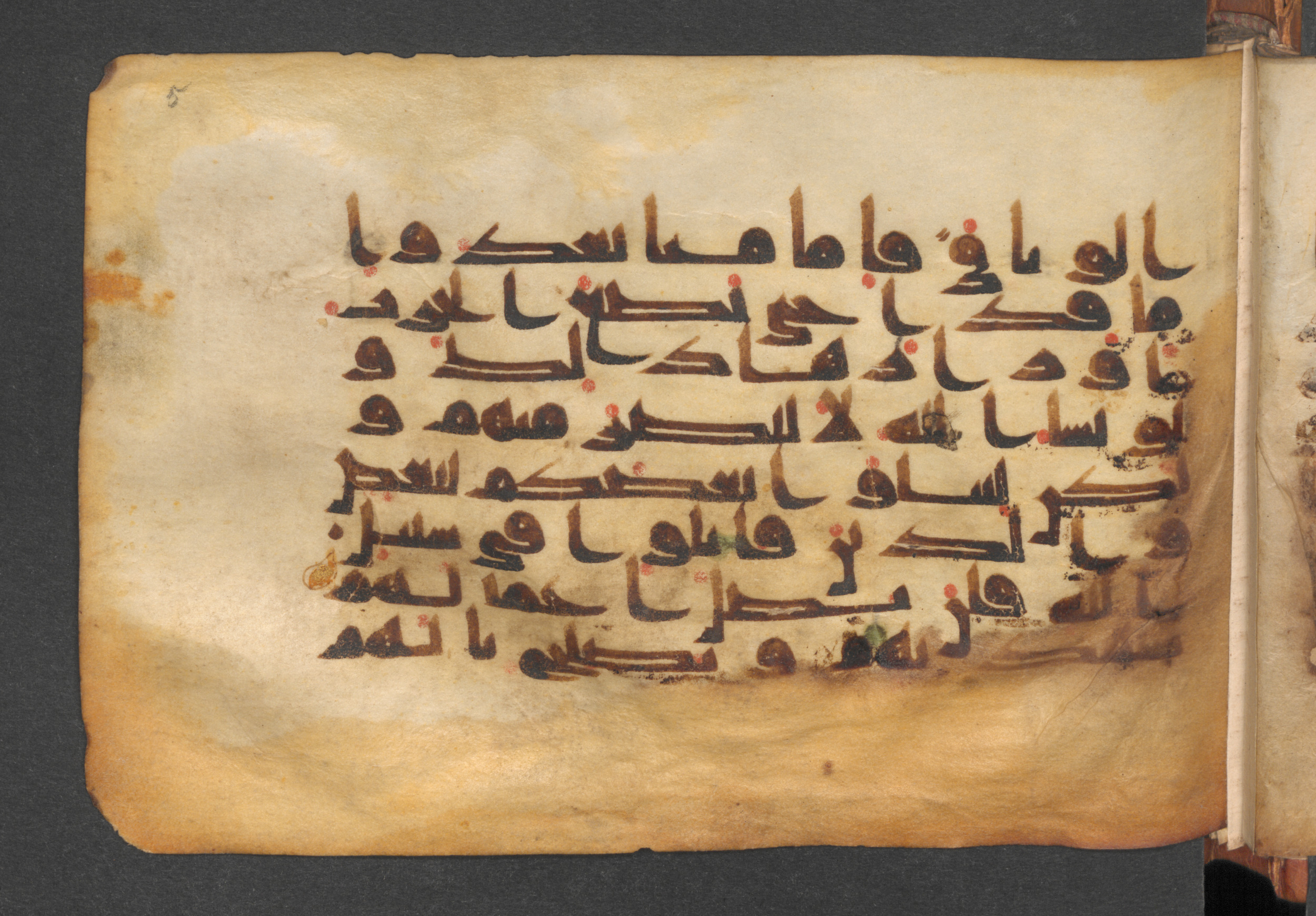Berlin, Staatsbibliothek zu Berlin, Wetzstein II 1926 (Ahlwardt 360) (Scan 2), in kūfī D script, showing Surah 47:4 from Mid-8th to Mid-10th Century AD found in Damascus, Syria, currently housed at Staatsbibliothek zu Berlin, Berlin, Germany