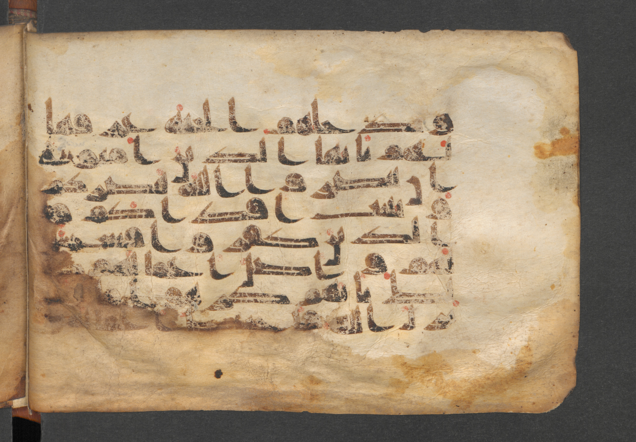 Berlin, Staatsbibliothek zu Berlin, Wetzstein II 1926 (Ahlwardt 360), in kūfī D script, showing Surah 47:7 from Mid-8th to Mid-10th Century AD found in Damascus, Syria, currently housed at Staatsbibliothek zu Berlin, Berlin, Germany