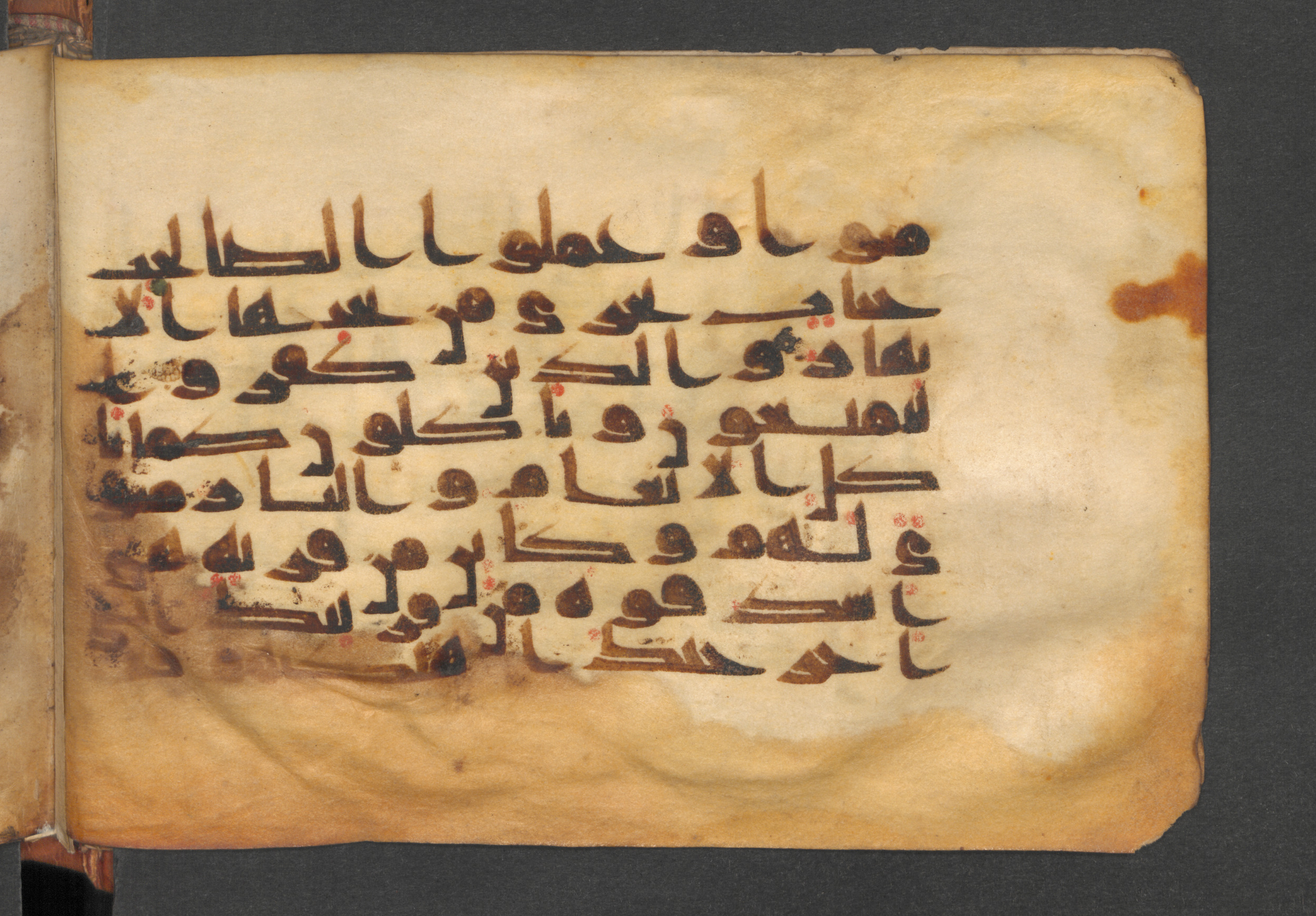 Berlin, Staatsbibliothek zu Berlin, Wetzstein II 1926 (Ahlwardt 360) (Scan 1), in kūfī D script, showing Surah 47:13 from Mid-8th to Mid-10th Century AD found in Damascus, Syria, currently housed at Staatsbibliothek zu Berlin, Berlin, Germany
